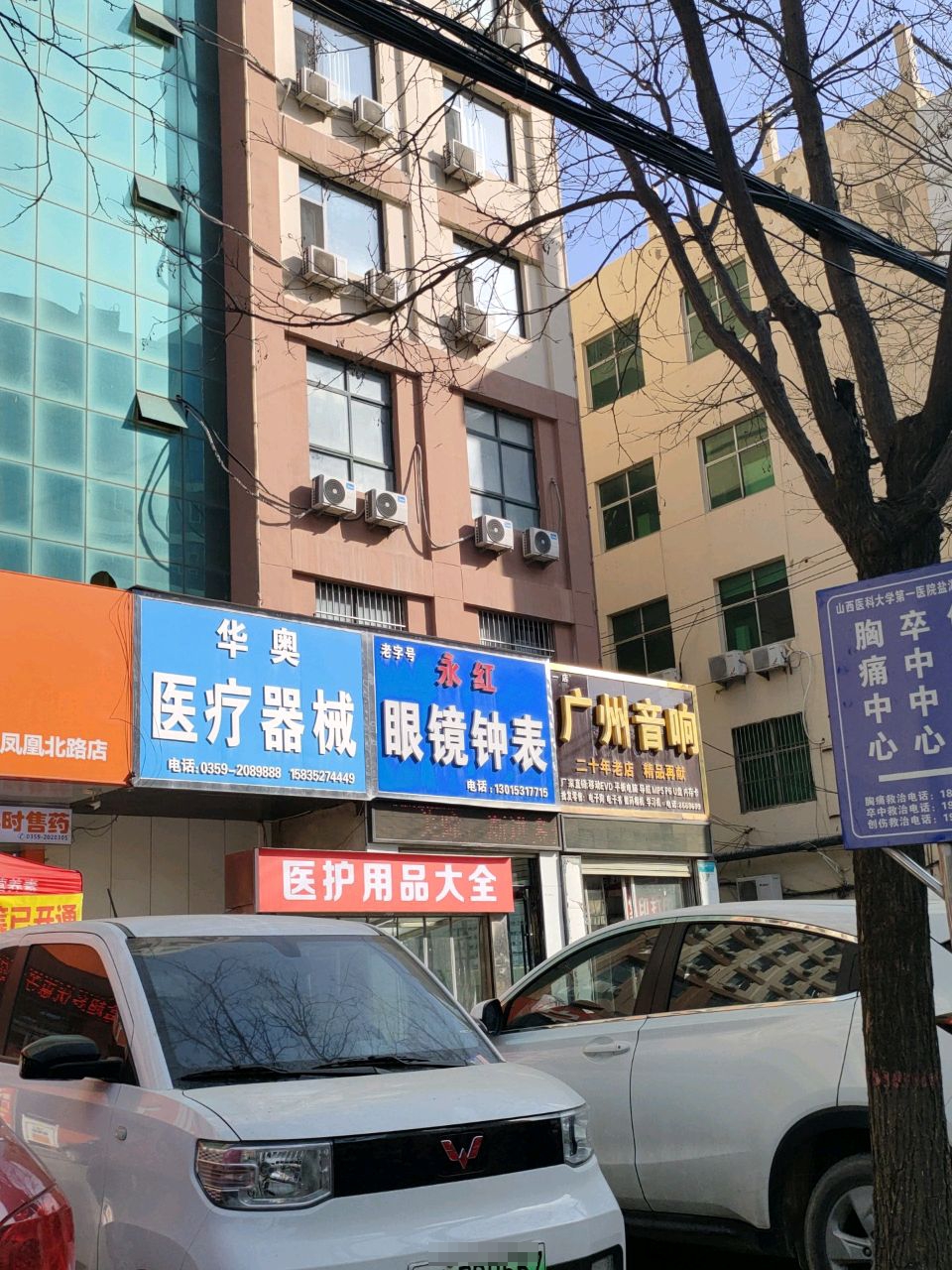 华奥医疗器械
