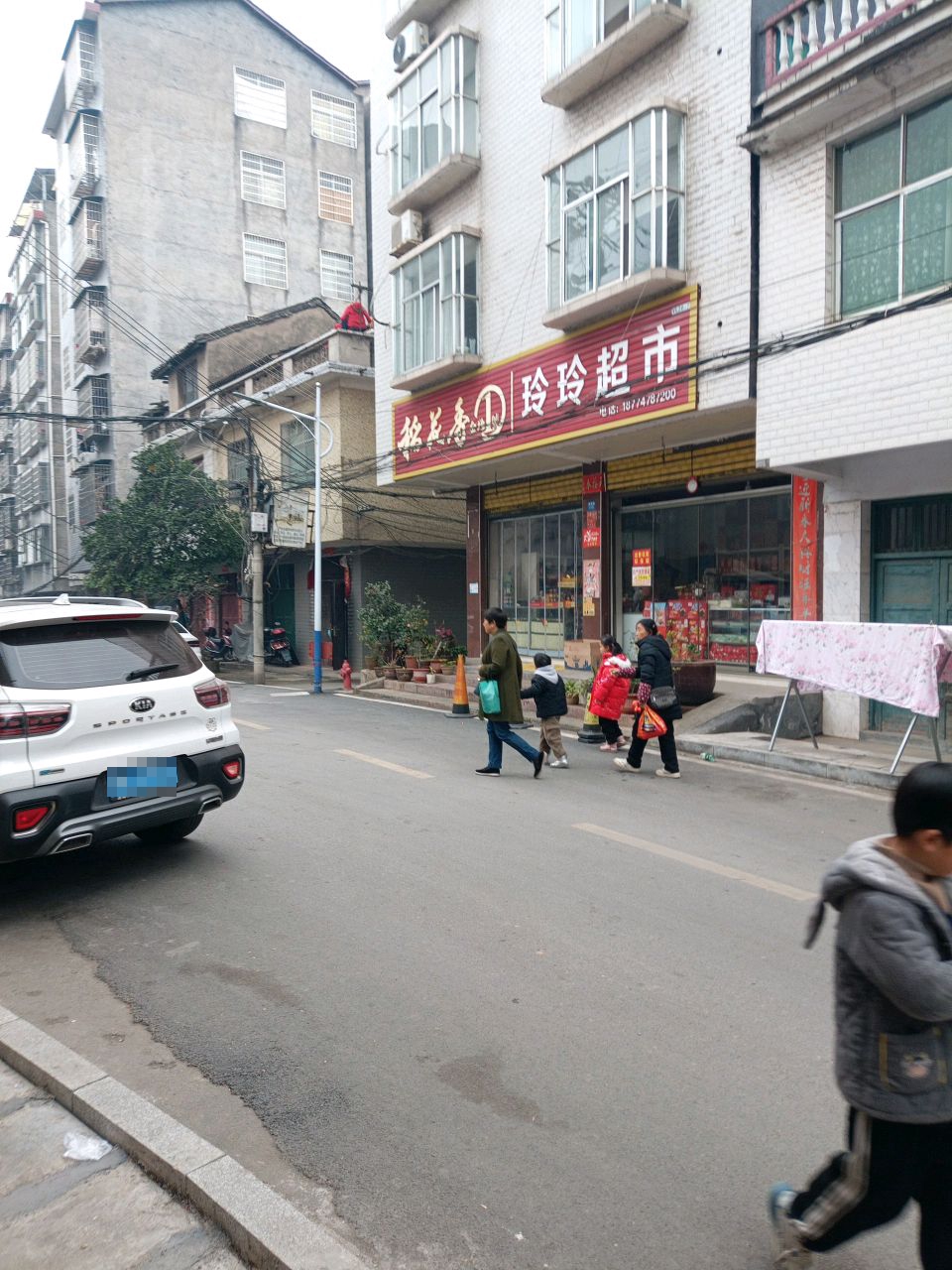 零零超市(上山路店)