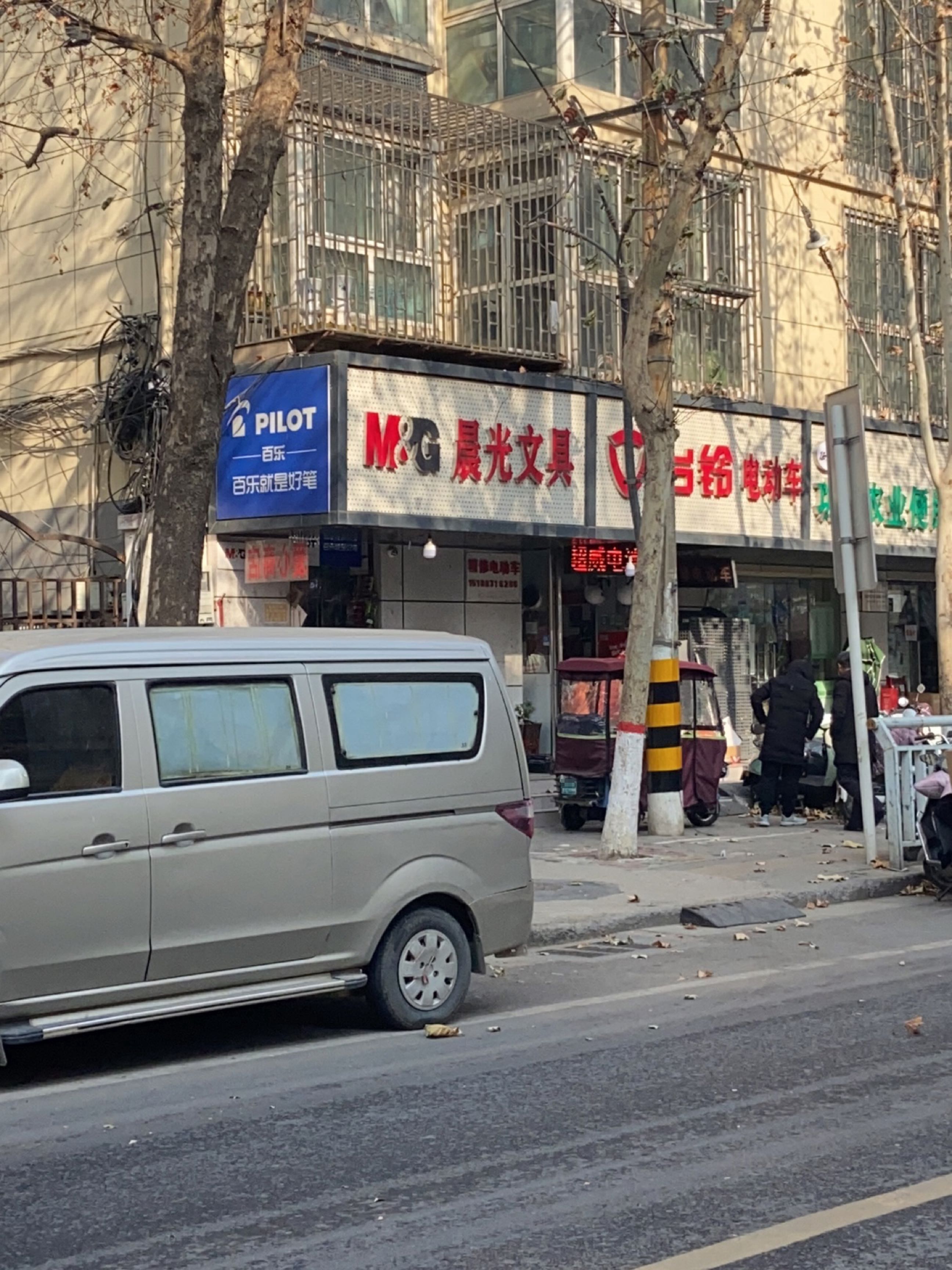 功能农业便民超市(隆达小区店)