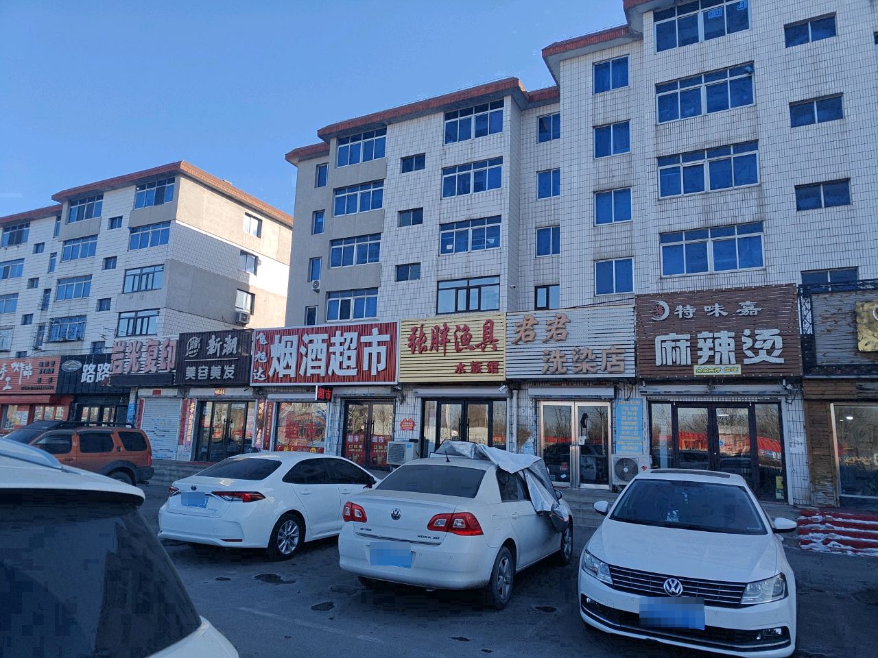 张胖渔具水族馆