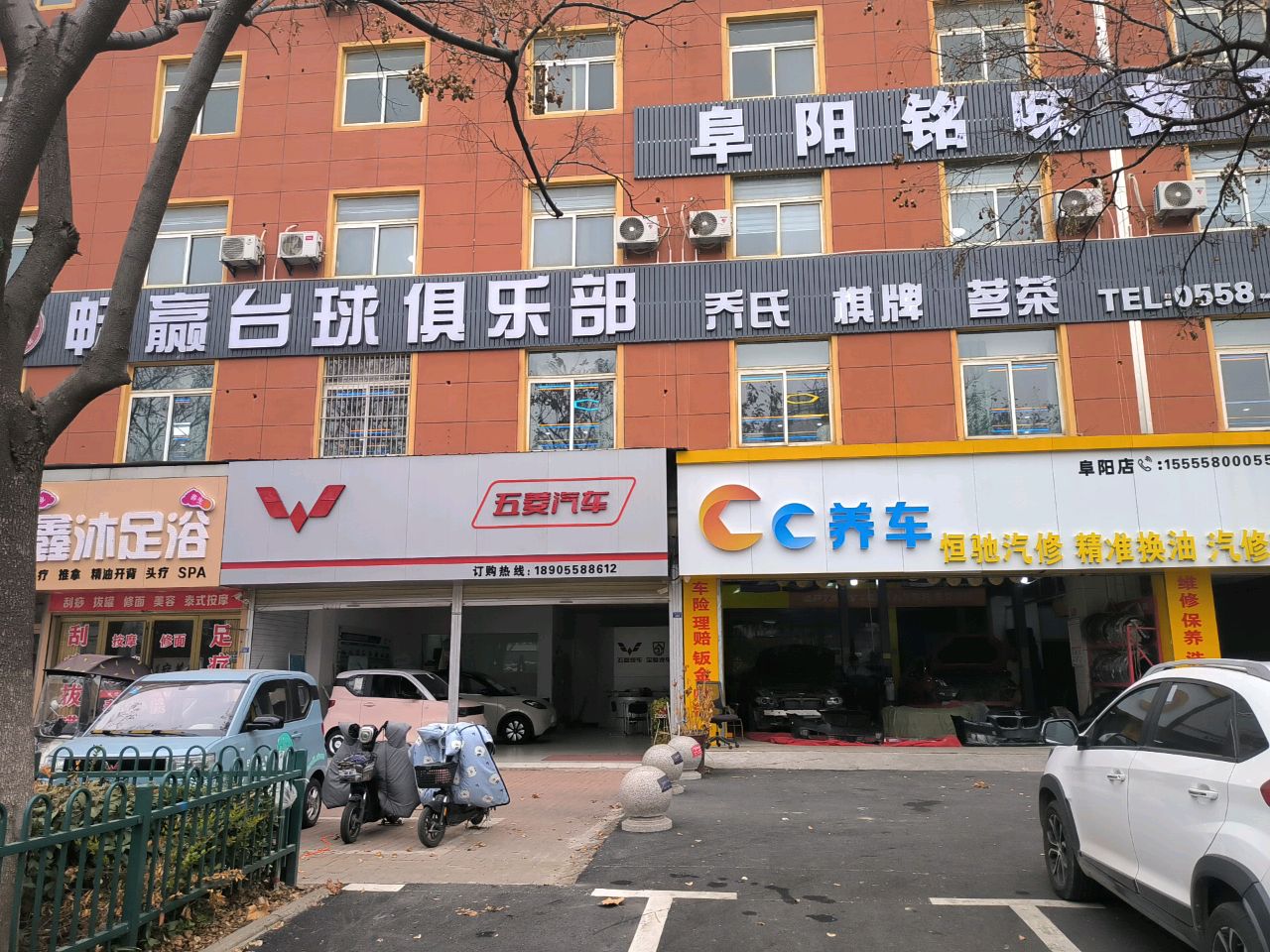 乔氏气派