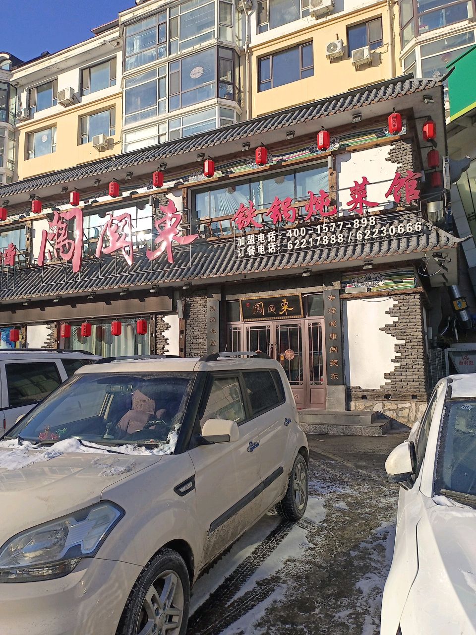 虾火锅(引领者概念店)