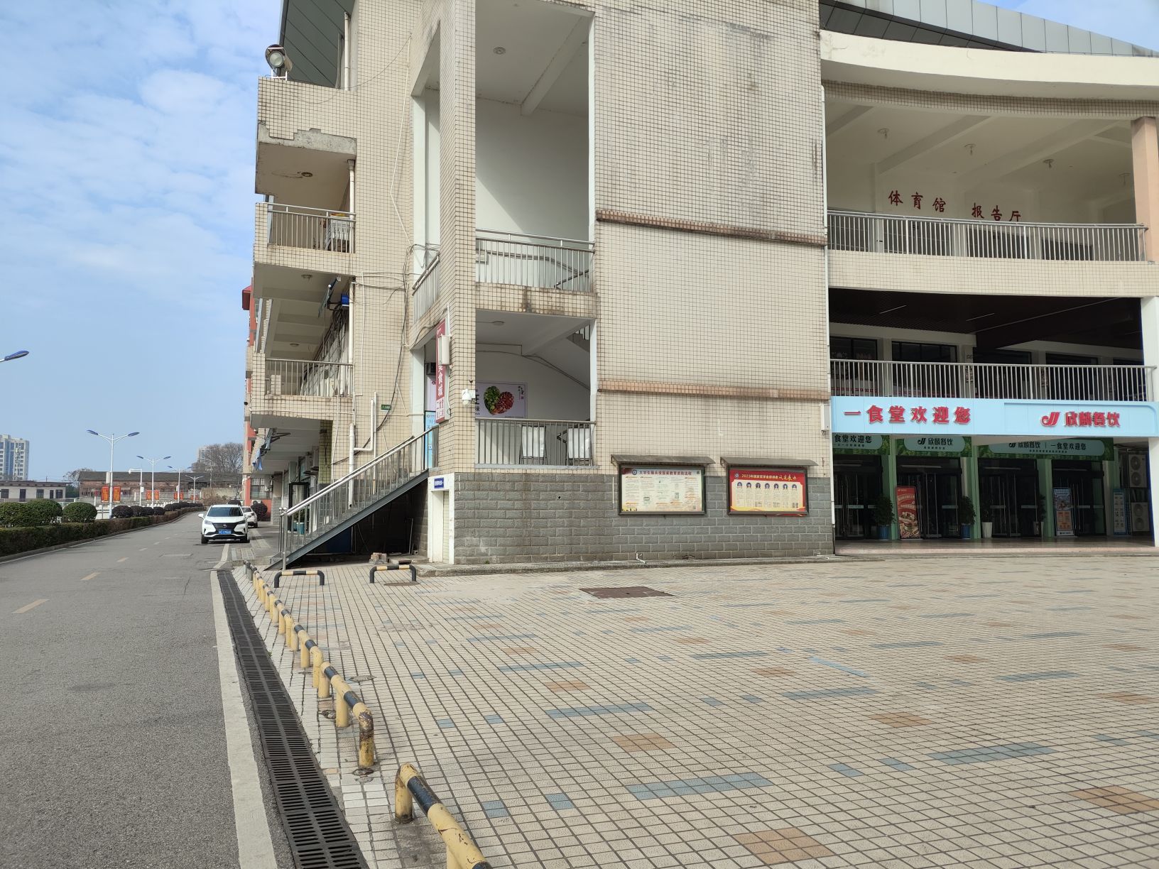 湖南理工职业技术学院1食堂