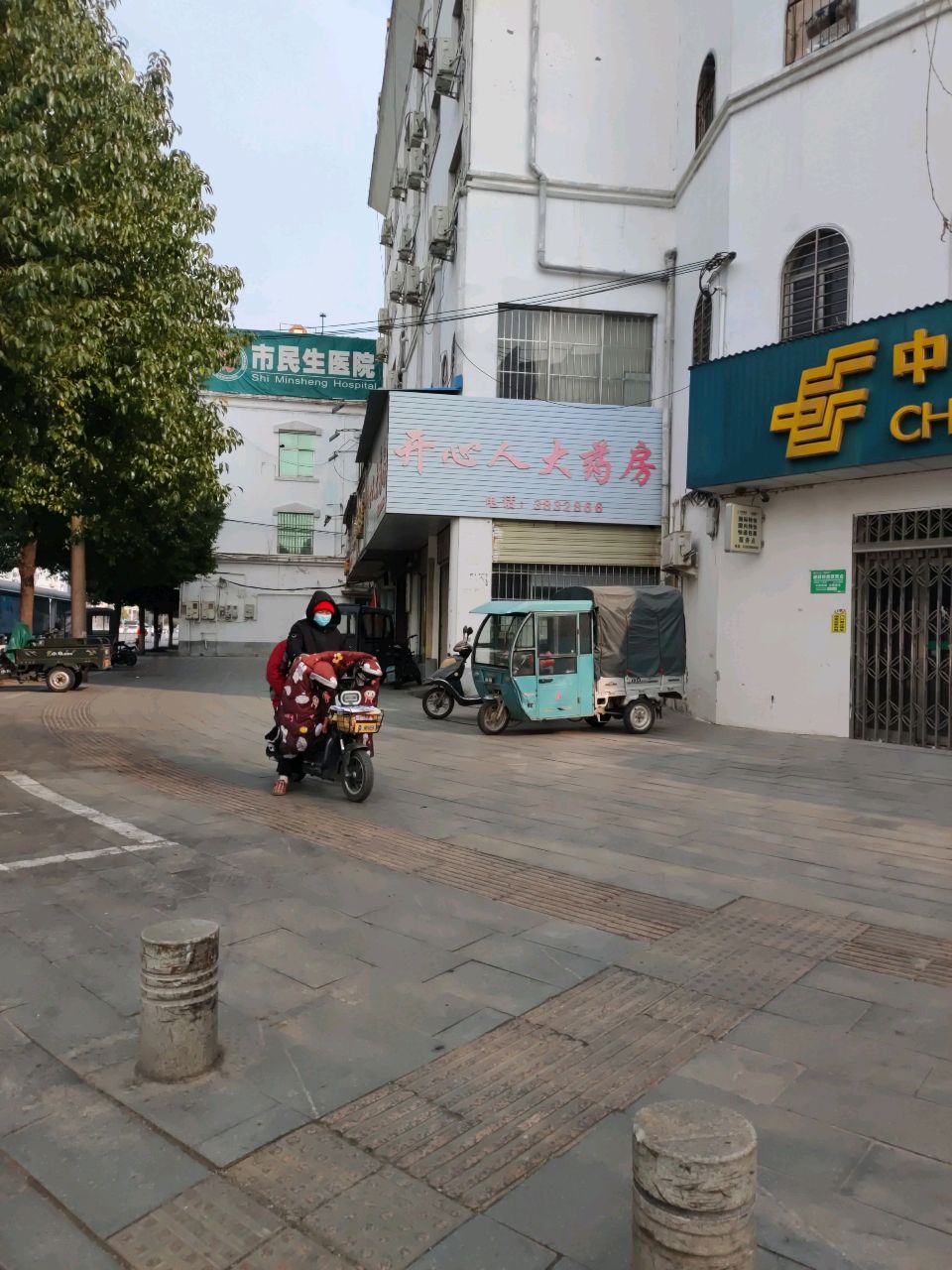 驻马店市民生医院整形外科