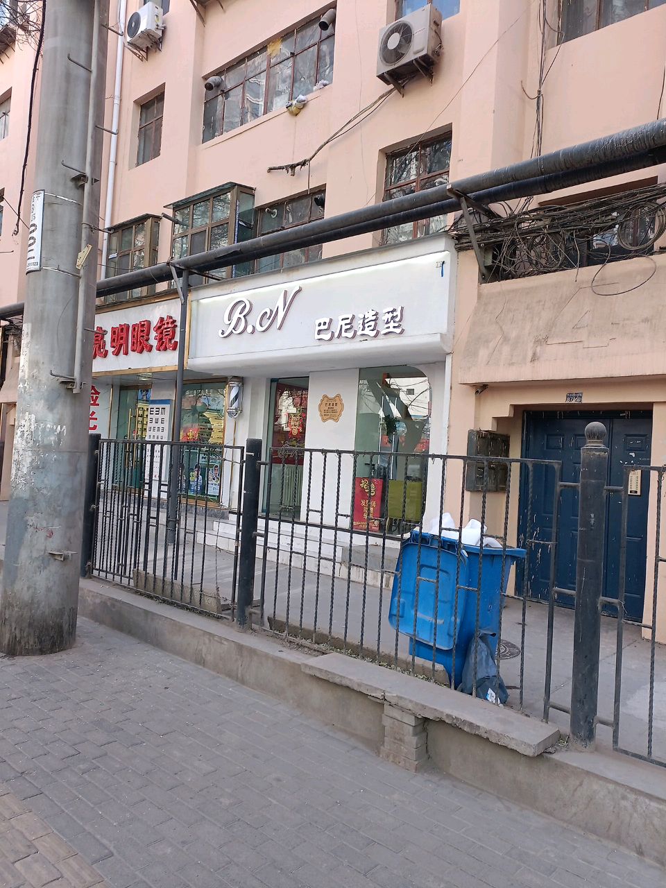 亮明眼镜(火车站西路店)