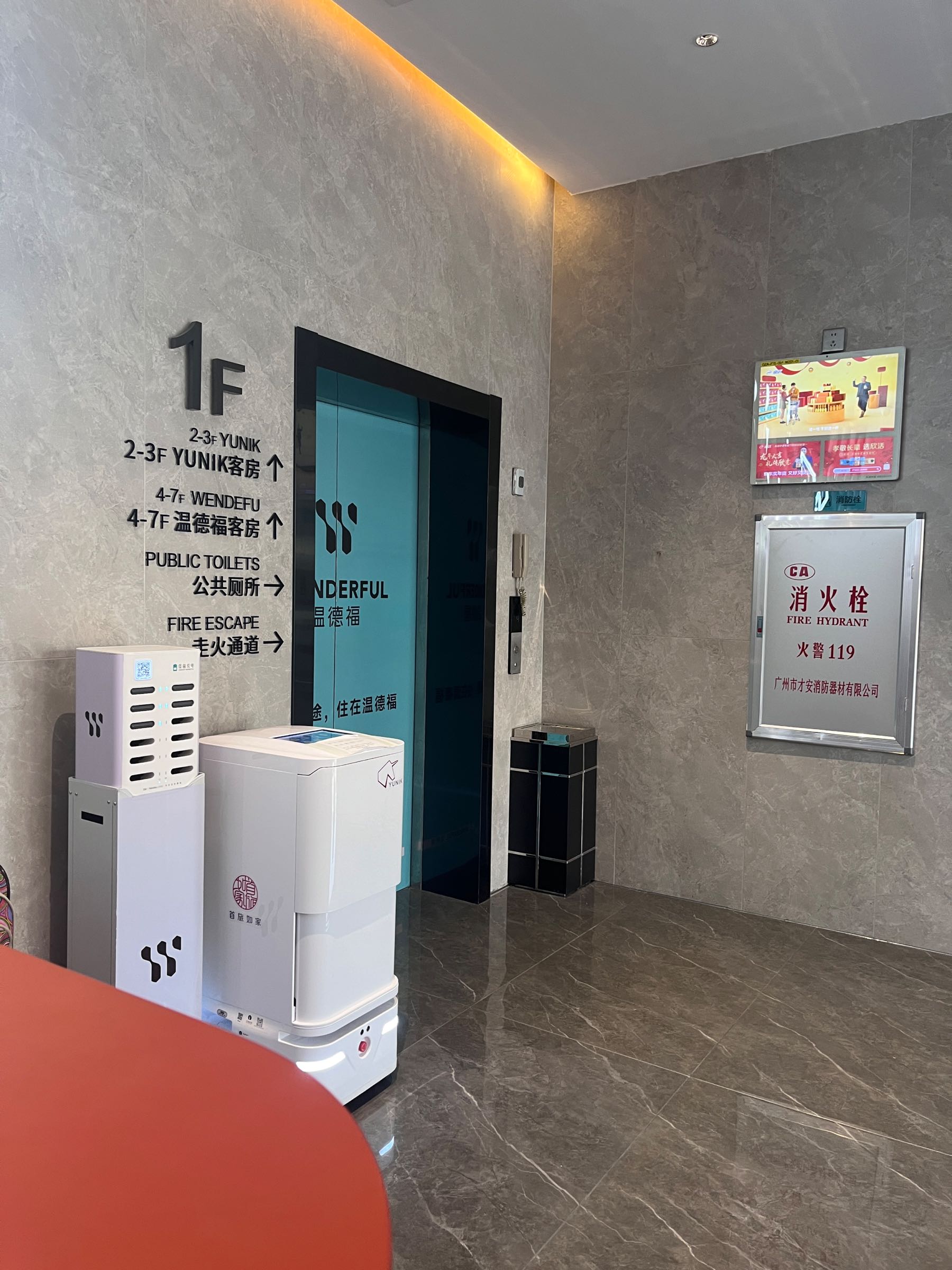 双休精选公寓(广州番禺万博店)