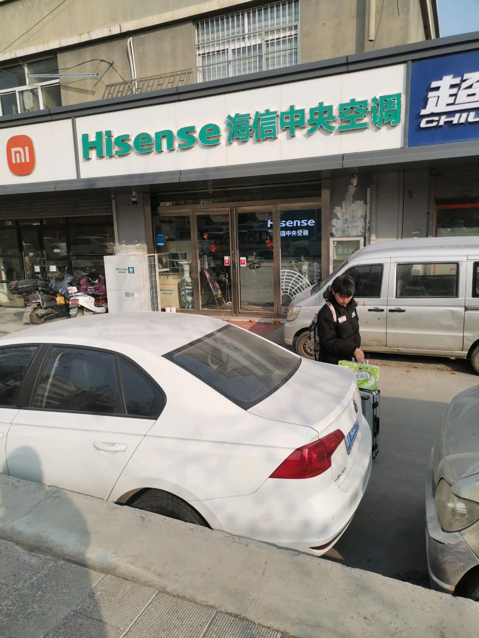 小米之家(金环路店)