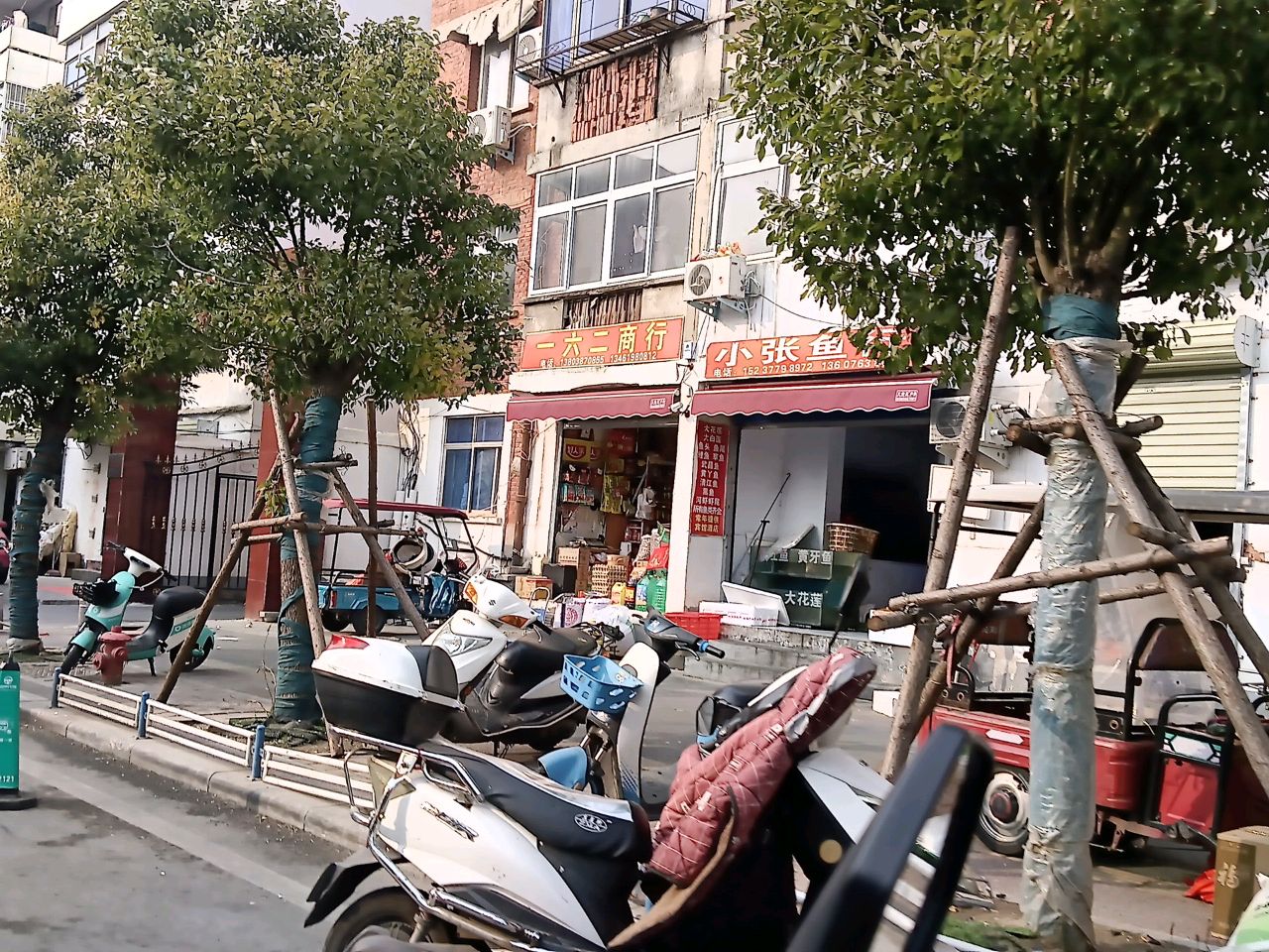小张渔行