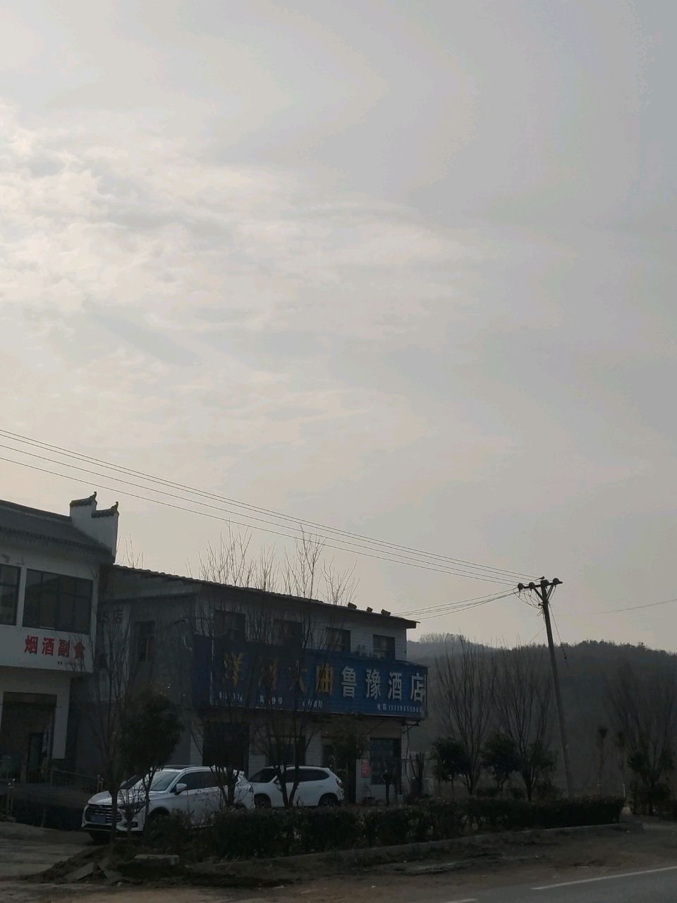 鲁豫九点