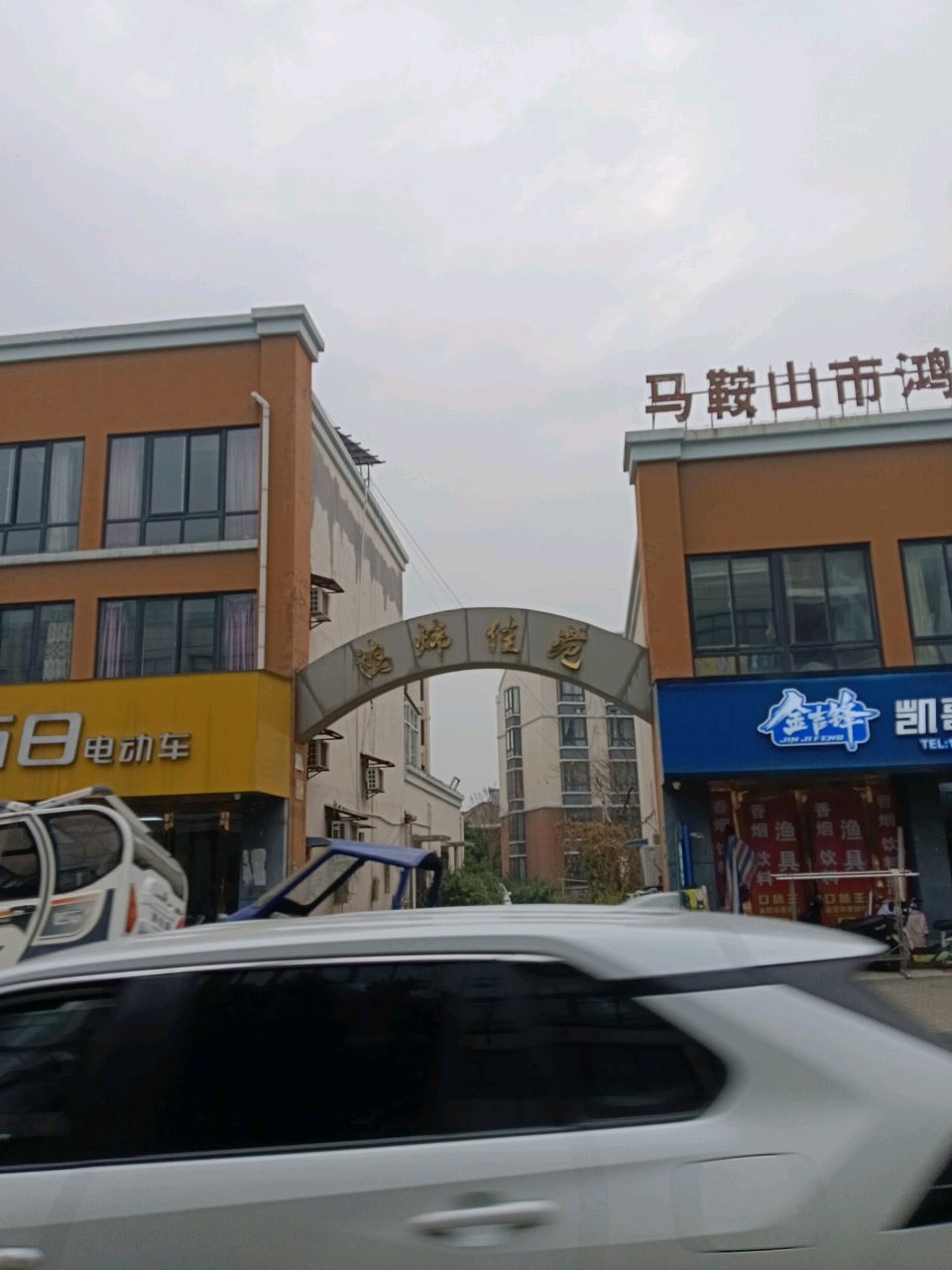 金吉锋凯哥渔具