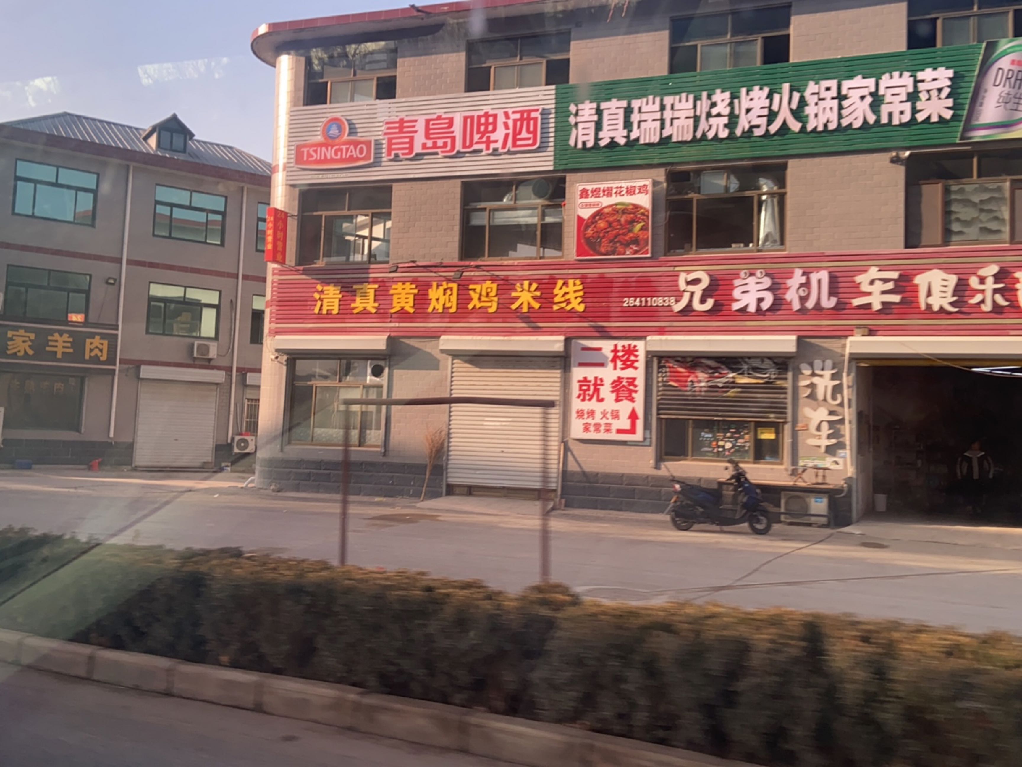 清真黄焖鸡米线