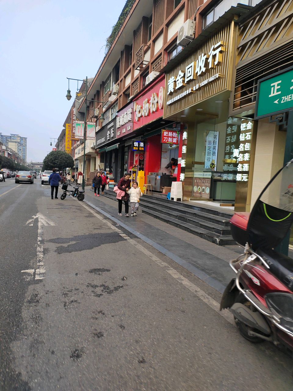 黄进回收行
