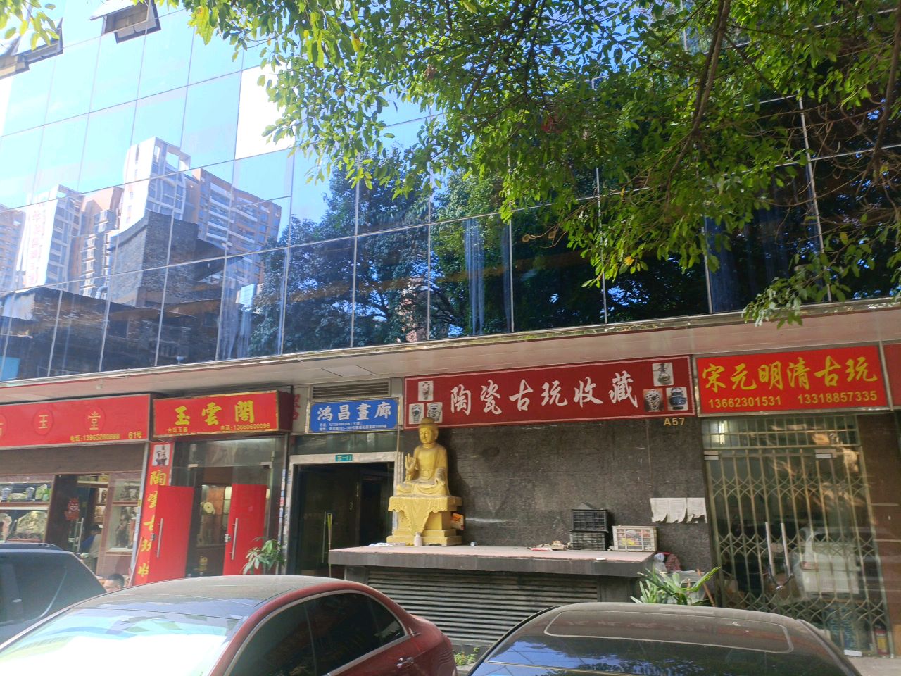 昌大书廊(惠城花园店)