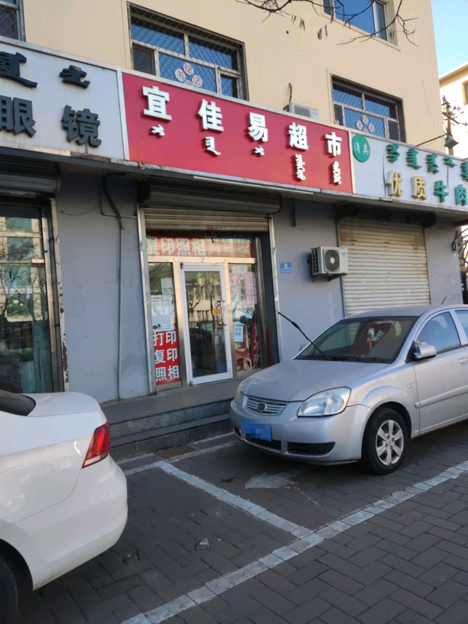 清真优质牛肉拉面