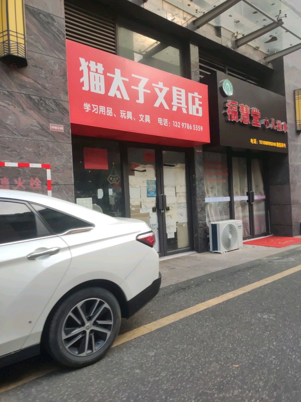 福慧堂村儿推拿(贵港旗舰店)