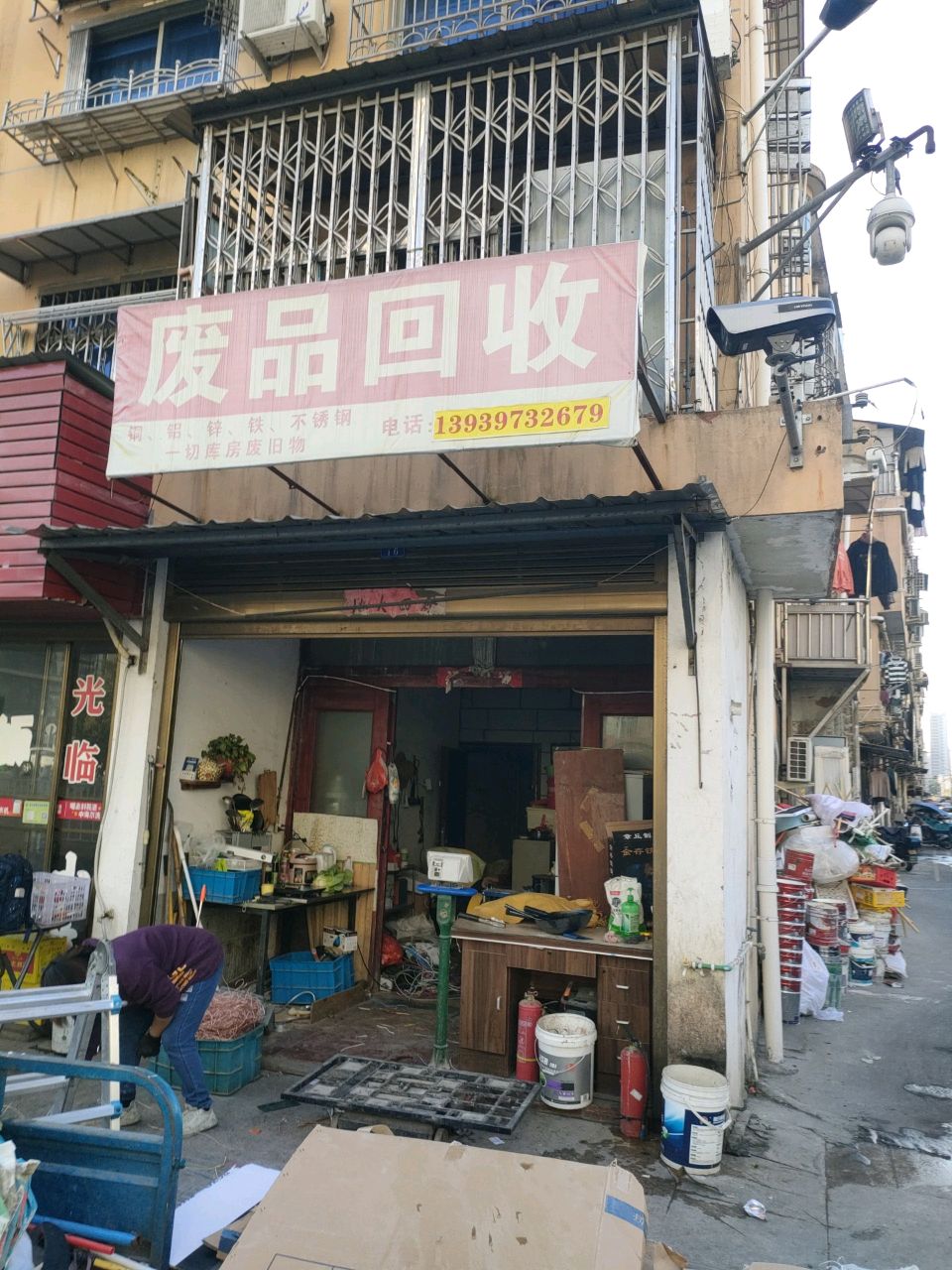 废铁回收