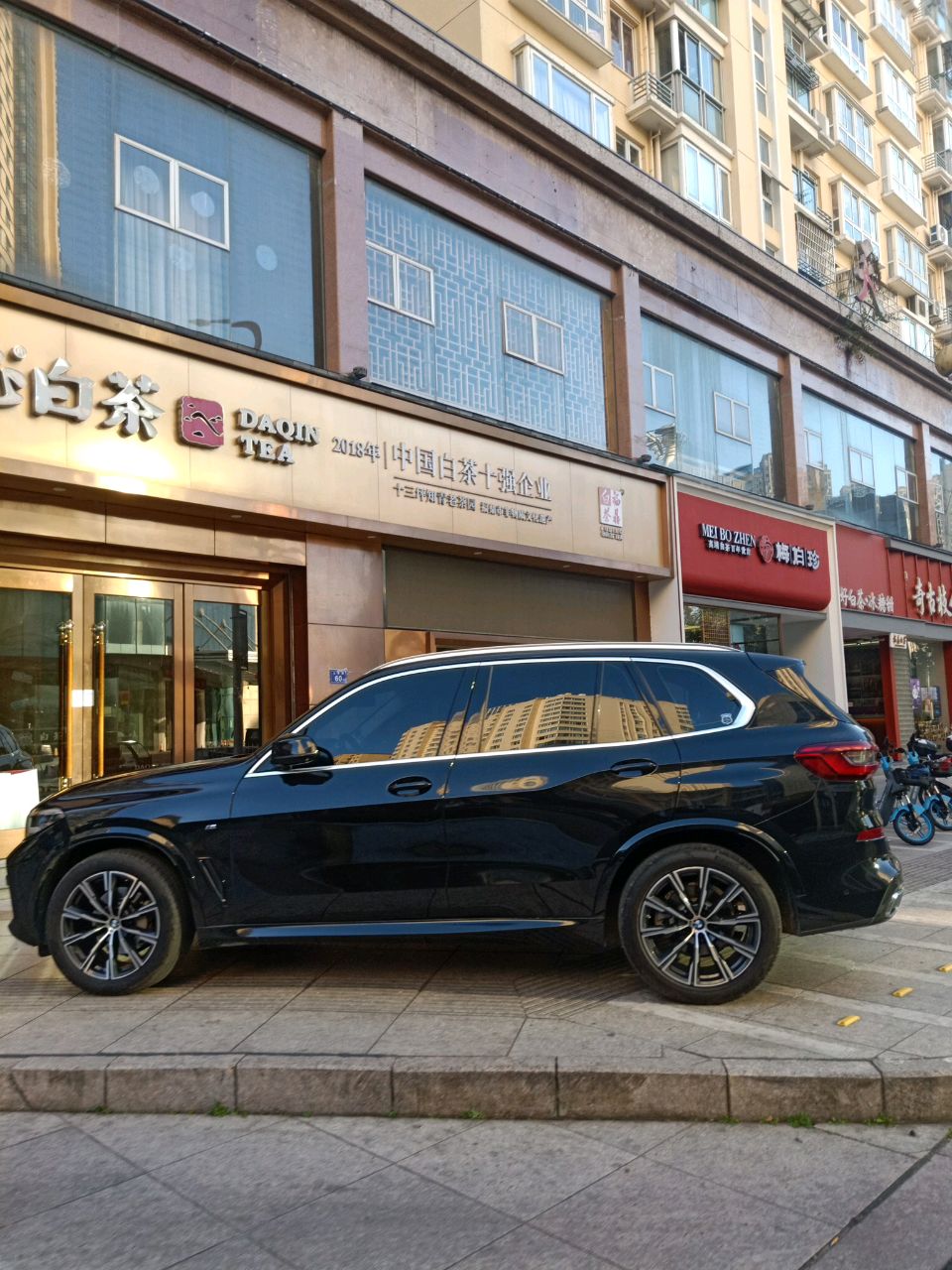 梅伯珍福鼎老白旗舰店