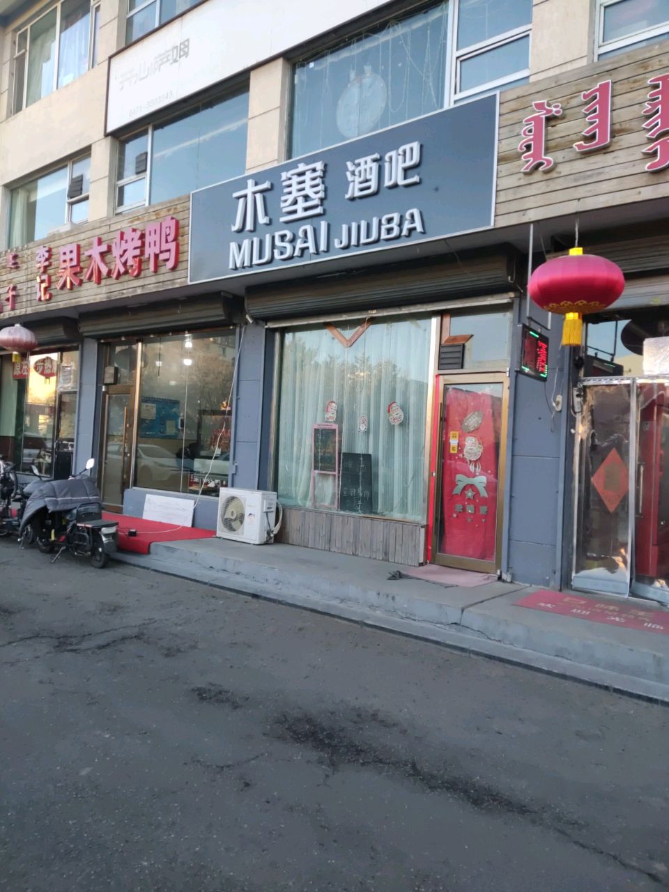 李记·果木烤鸭(五塔寺店)