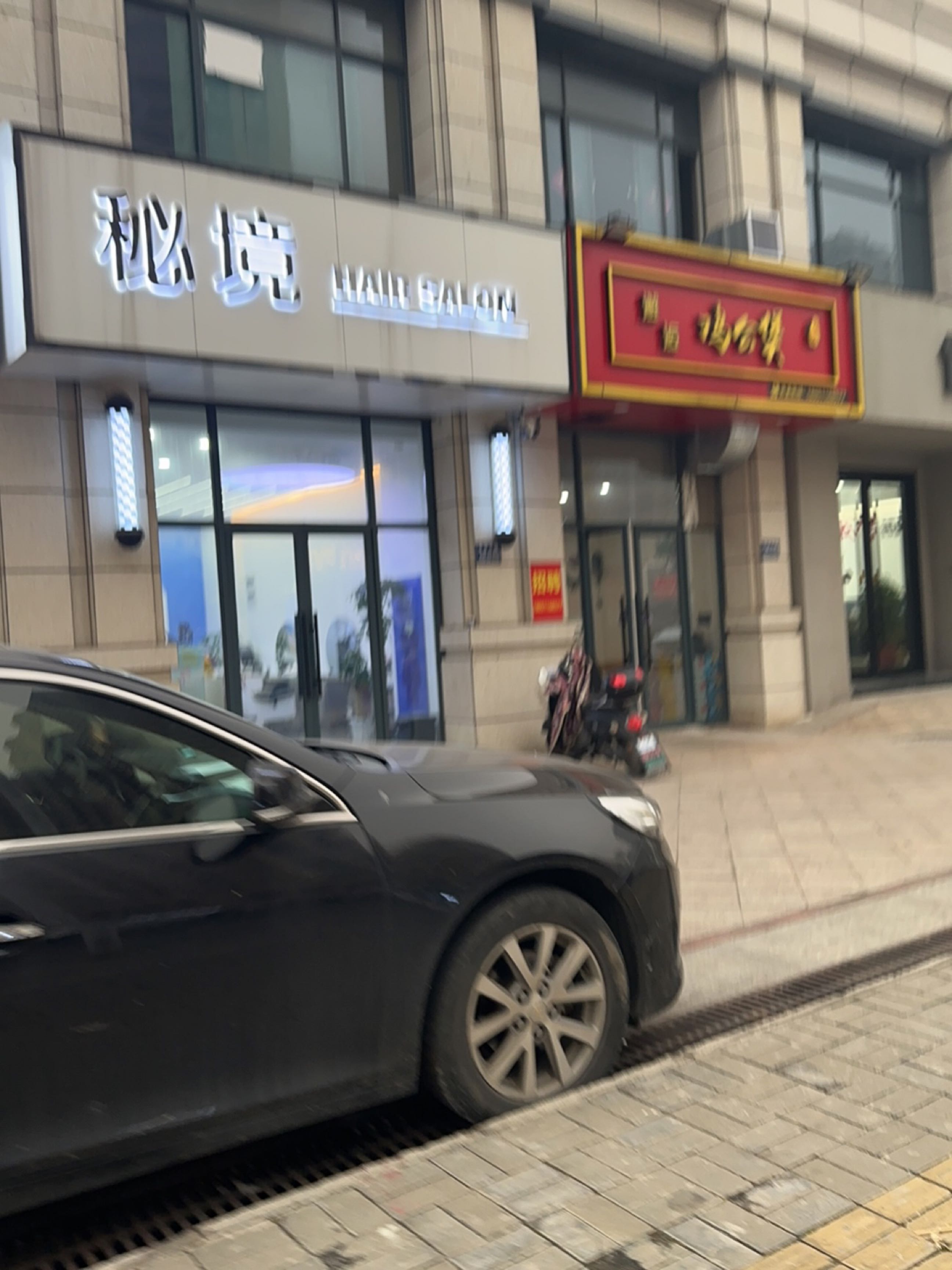 邂逅鸡公煲