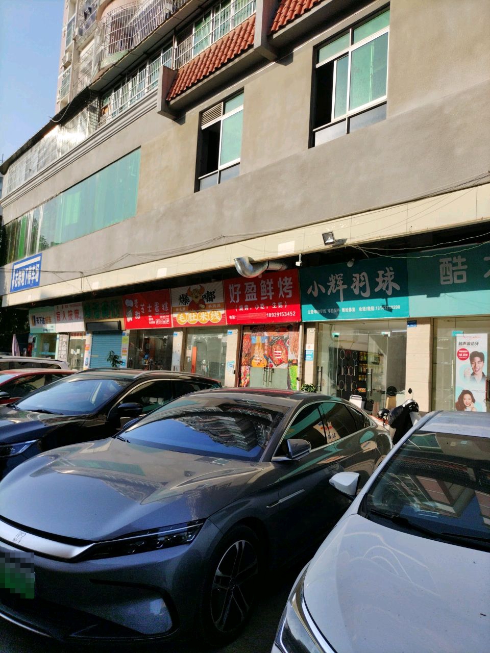小辉穿线工作室