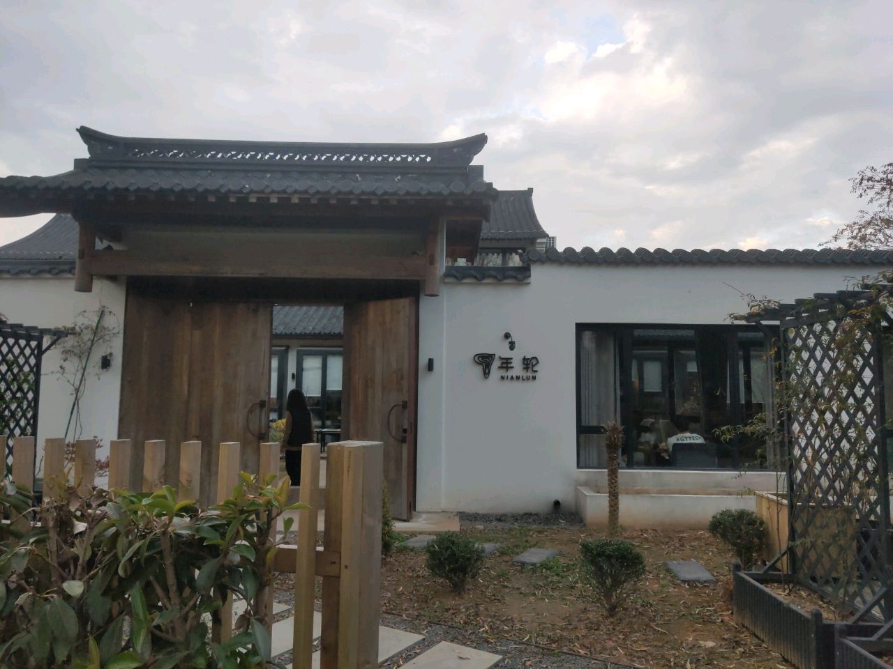 年轮咖啡(环城南路店)