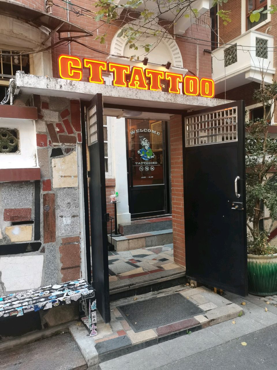 CT-Tattoo经典刺青店