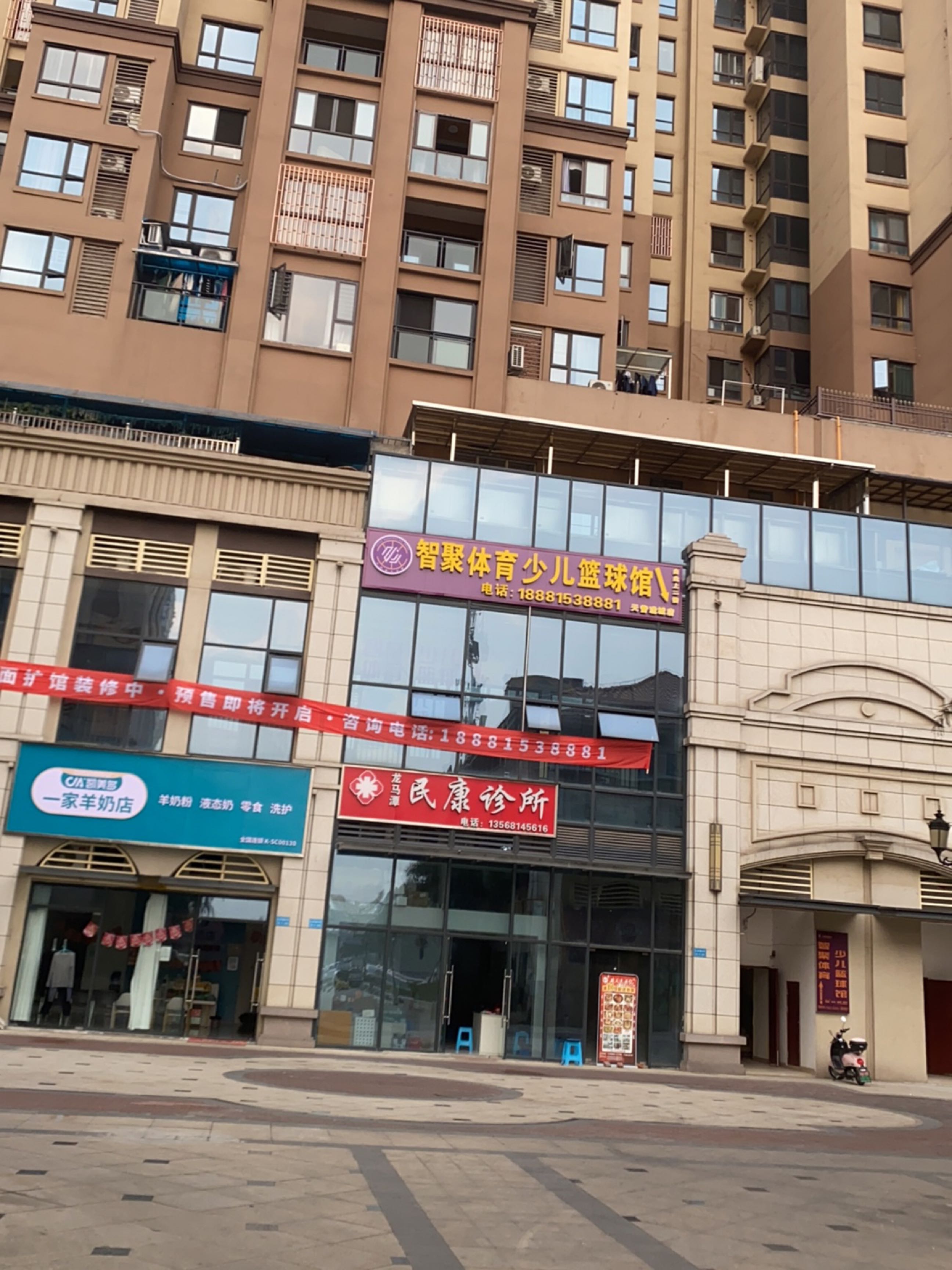 泸州市智聚体育少儿篮篮球