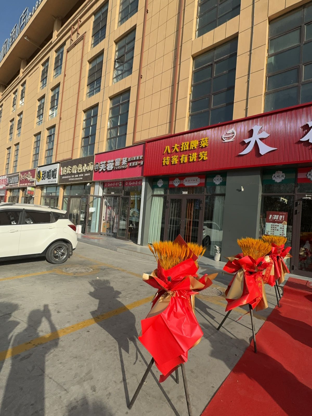 大碗厨(大学路店)