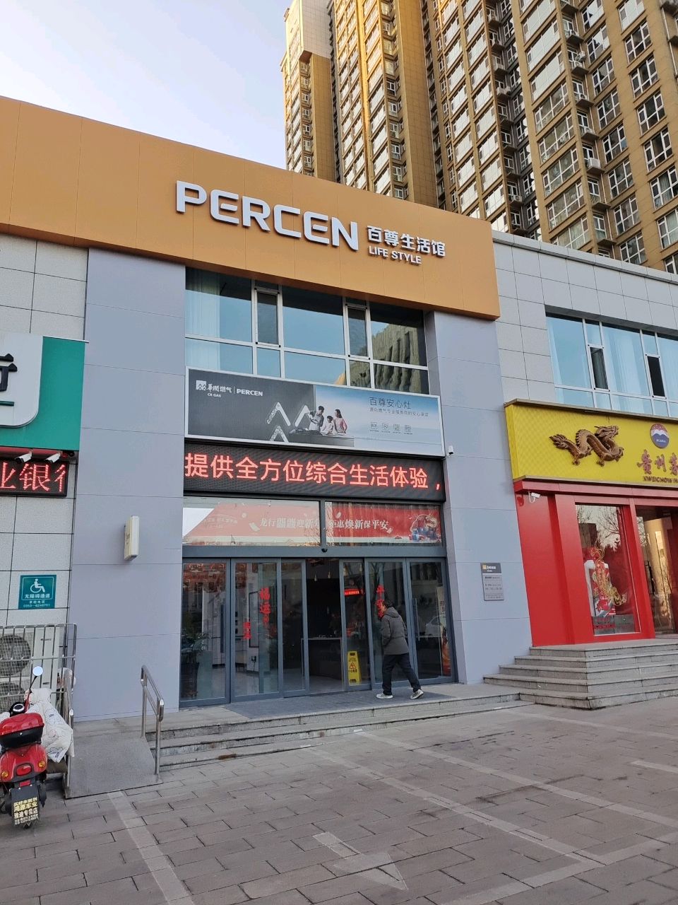 贵州茅台专卖店(阳泉市保晋路店)
