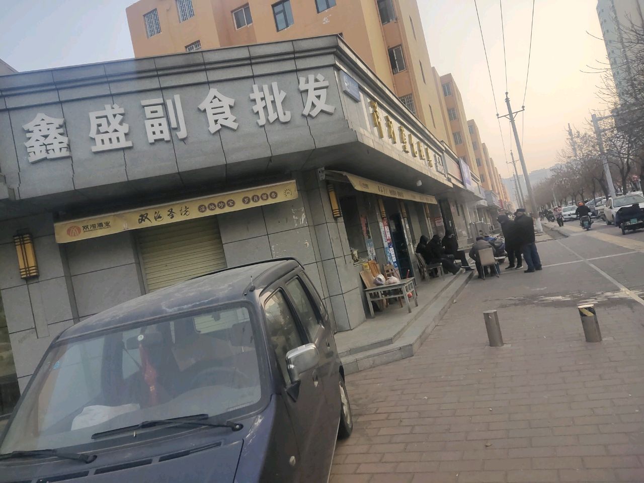 洋河蓝色经典(庙张街店)