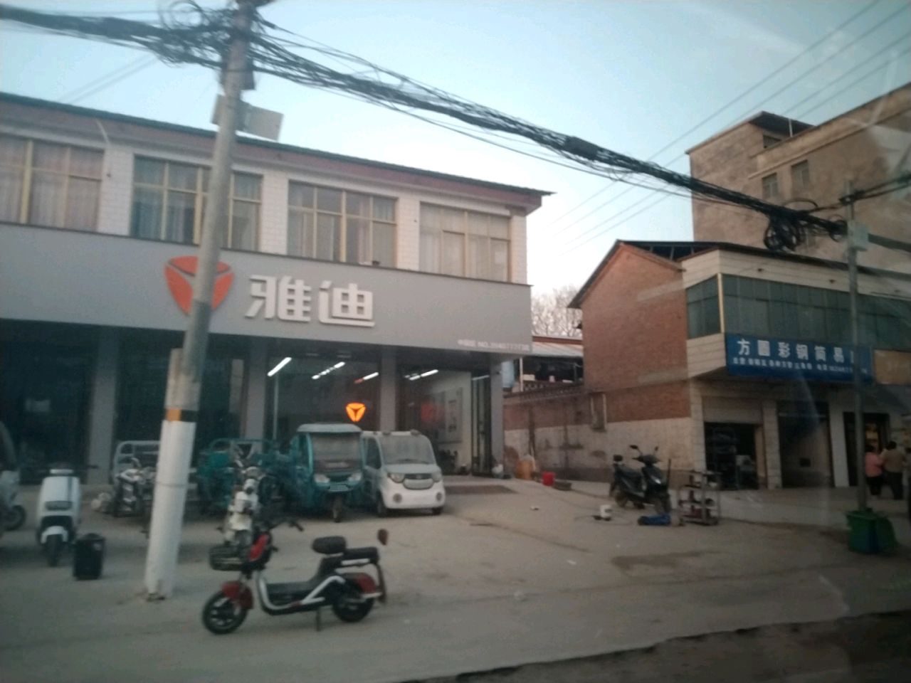 沈丘县洪山镇雅迪电动车(X019店)