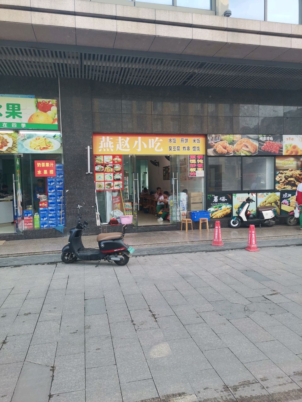 霞姐水果(华晟大V城店)