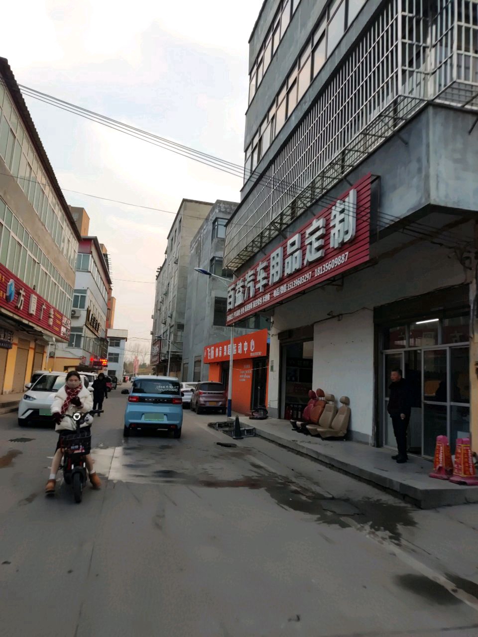 飞扬体育(天顺路店)