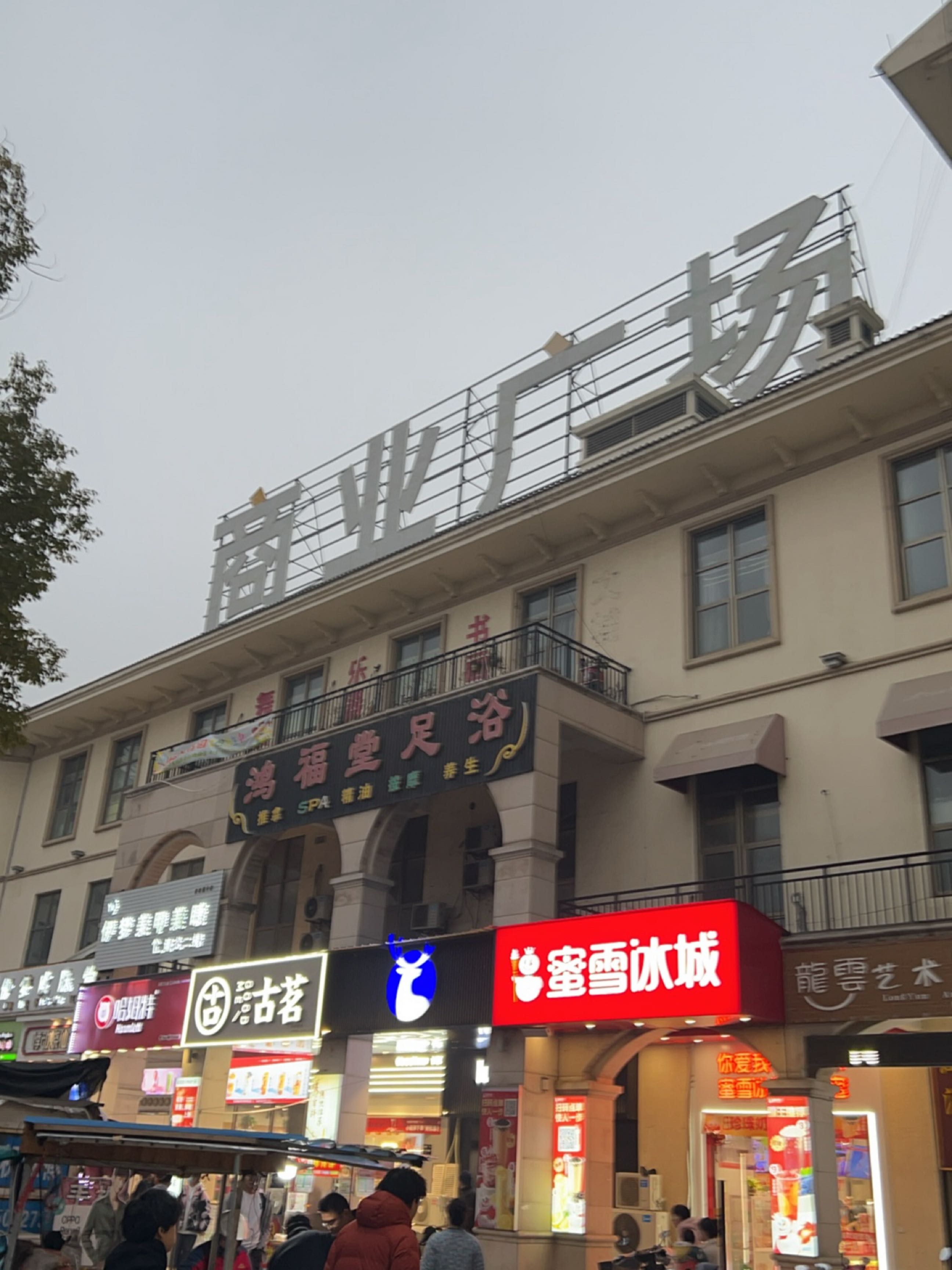 龙云艺术培训中心