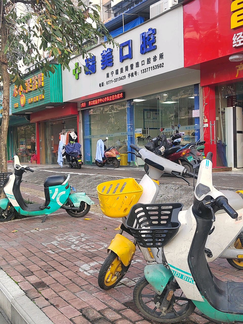 水中瑶足浴馆(向南居店)