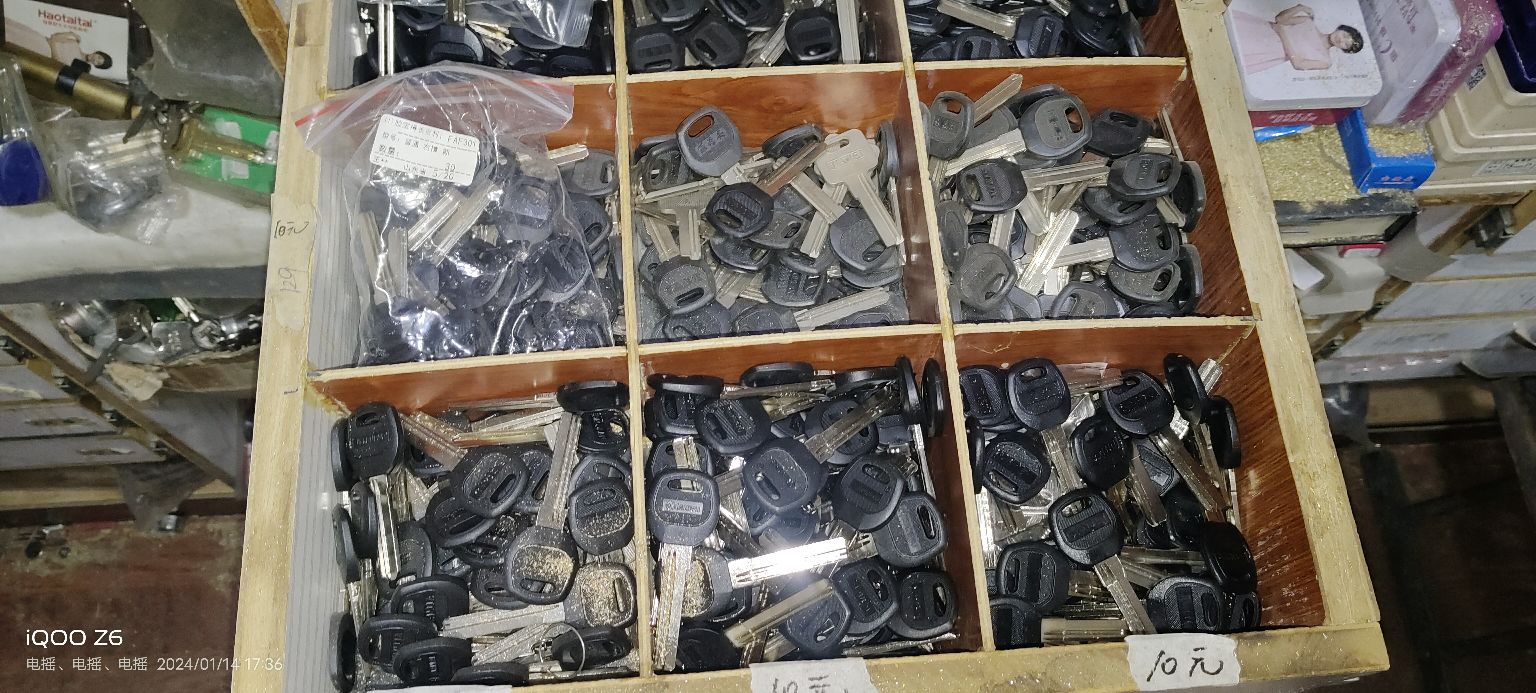 许记开锁配钥匙刻章修表