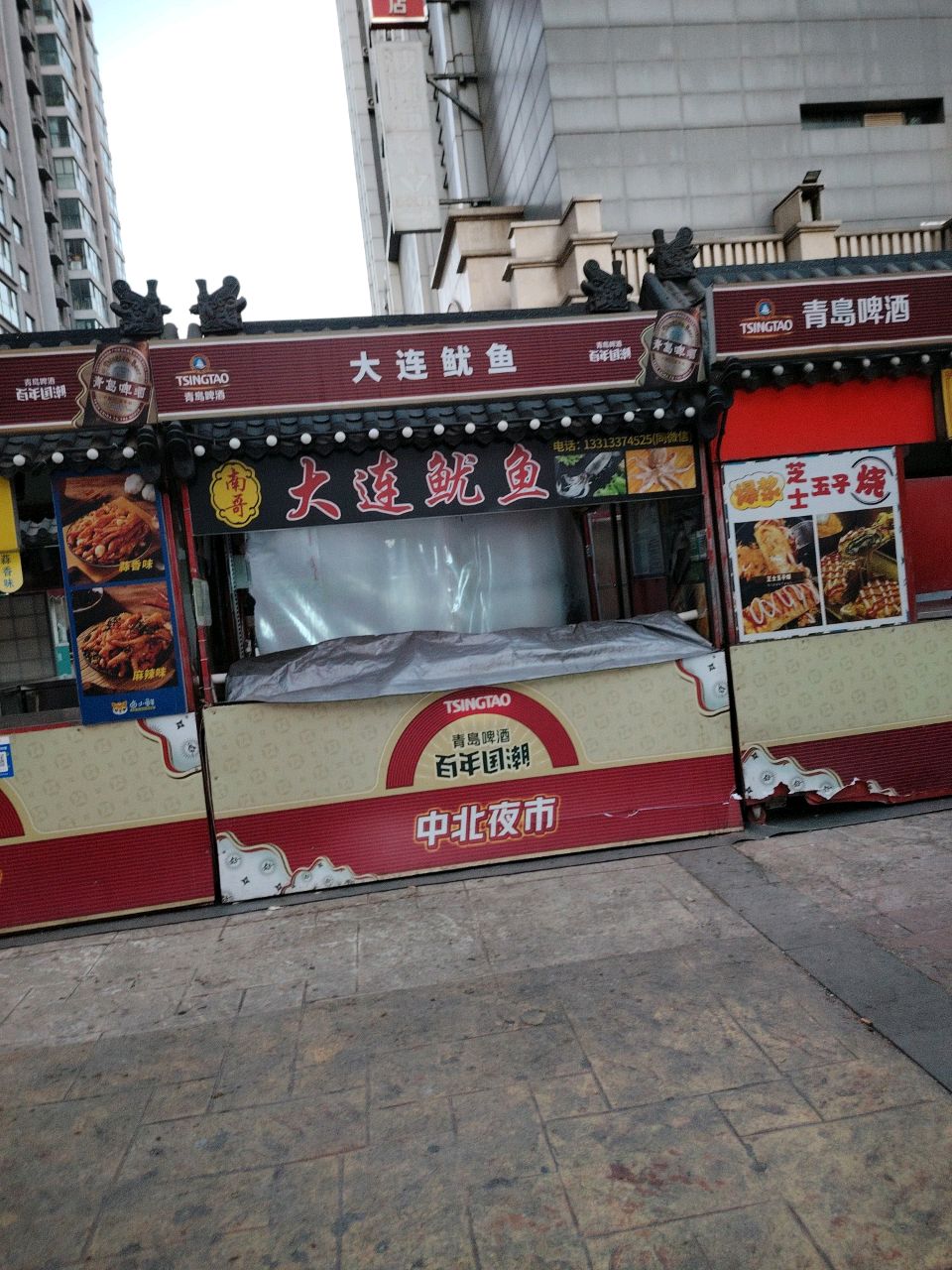 南哥大连鱿鱼(中北世纪城购物中心店)