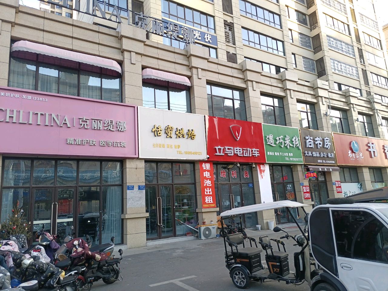 上书房(荣辉书香门第店)