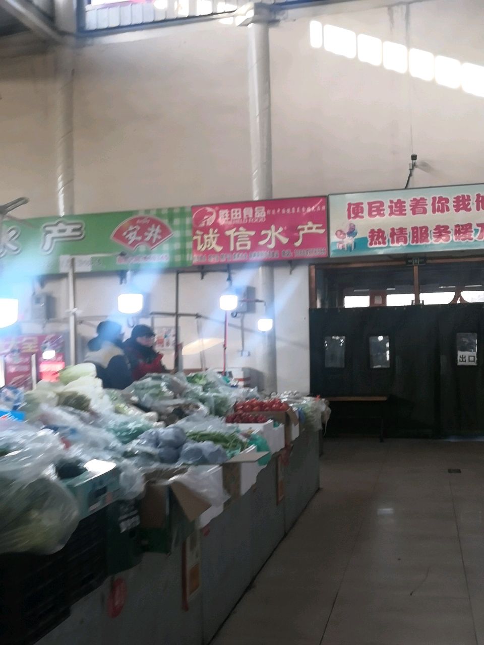 本娆信诚郇水产(东脑包路店)