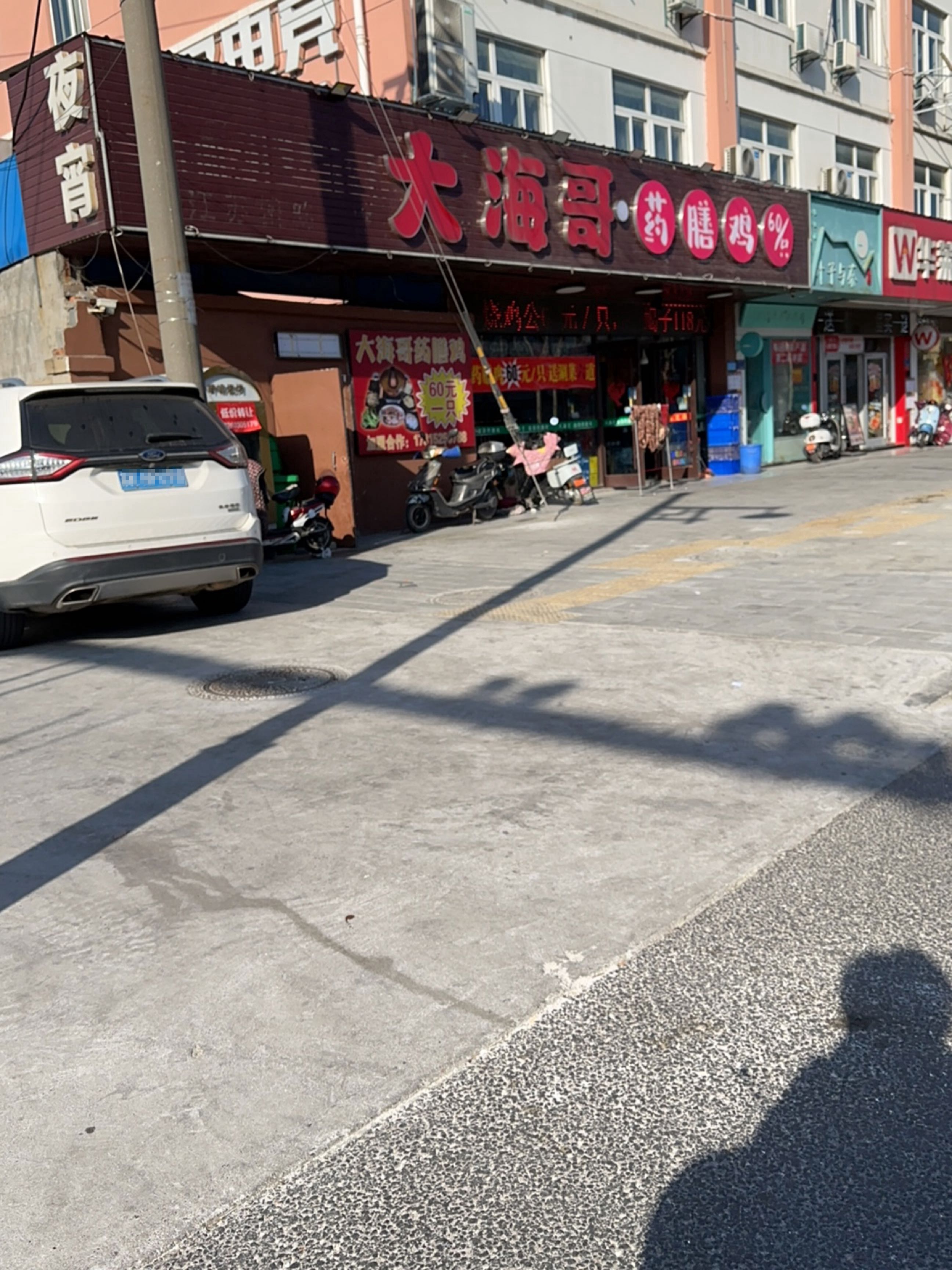 大海哥邵伯龙虾烧烤火锅
