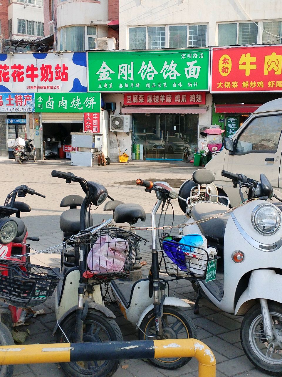 花花牛乳业(宏明路店)