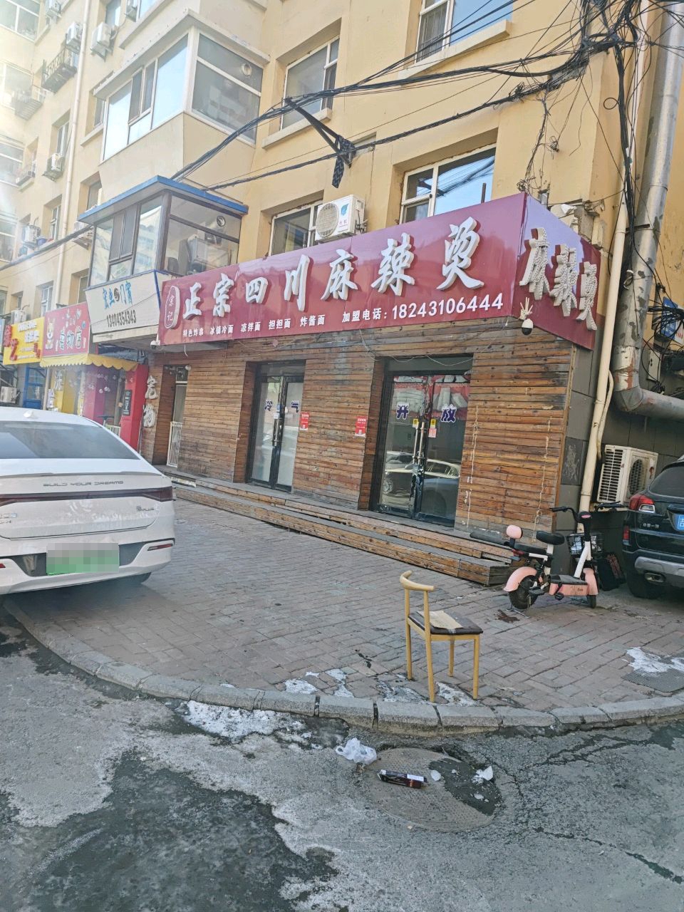 这里是家宠物店