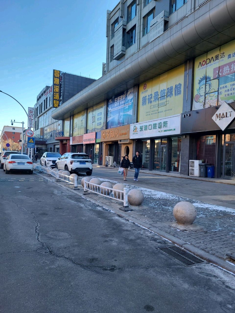景淋西汤泉(兴泰御都店)