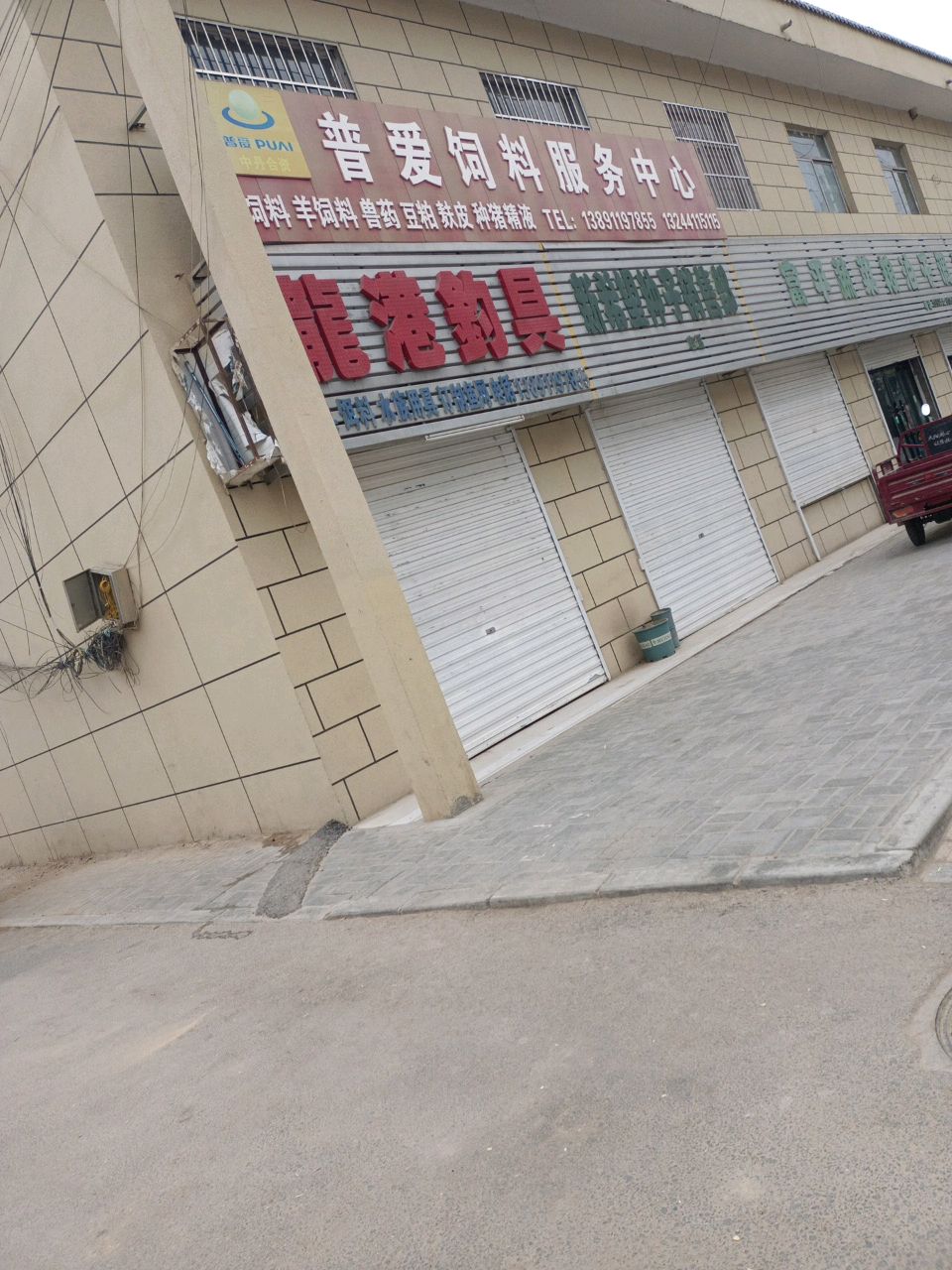 龙港钓具