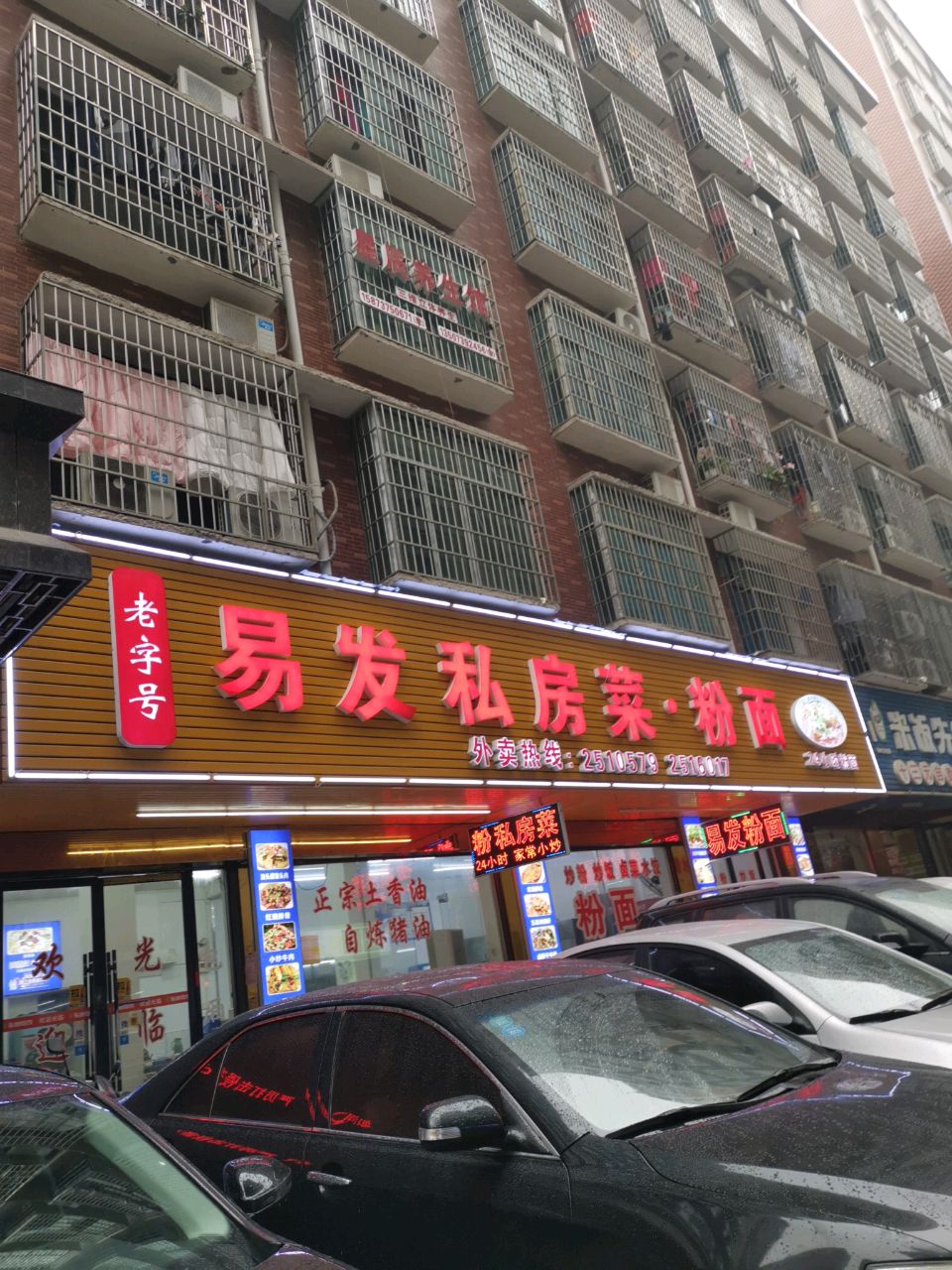 十三元自助餐(人大路店)