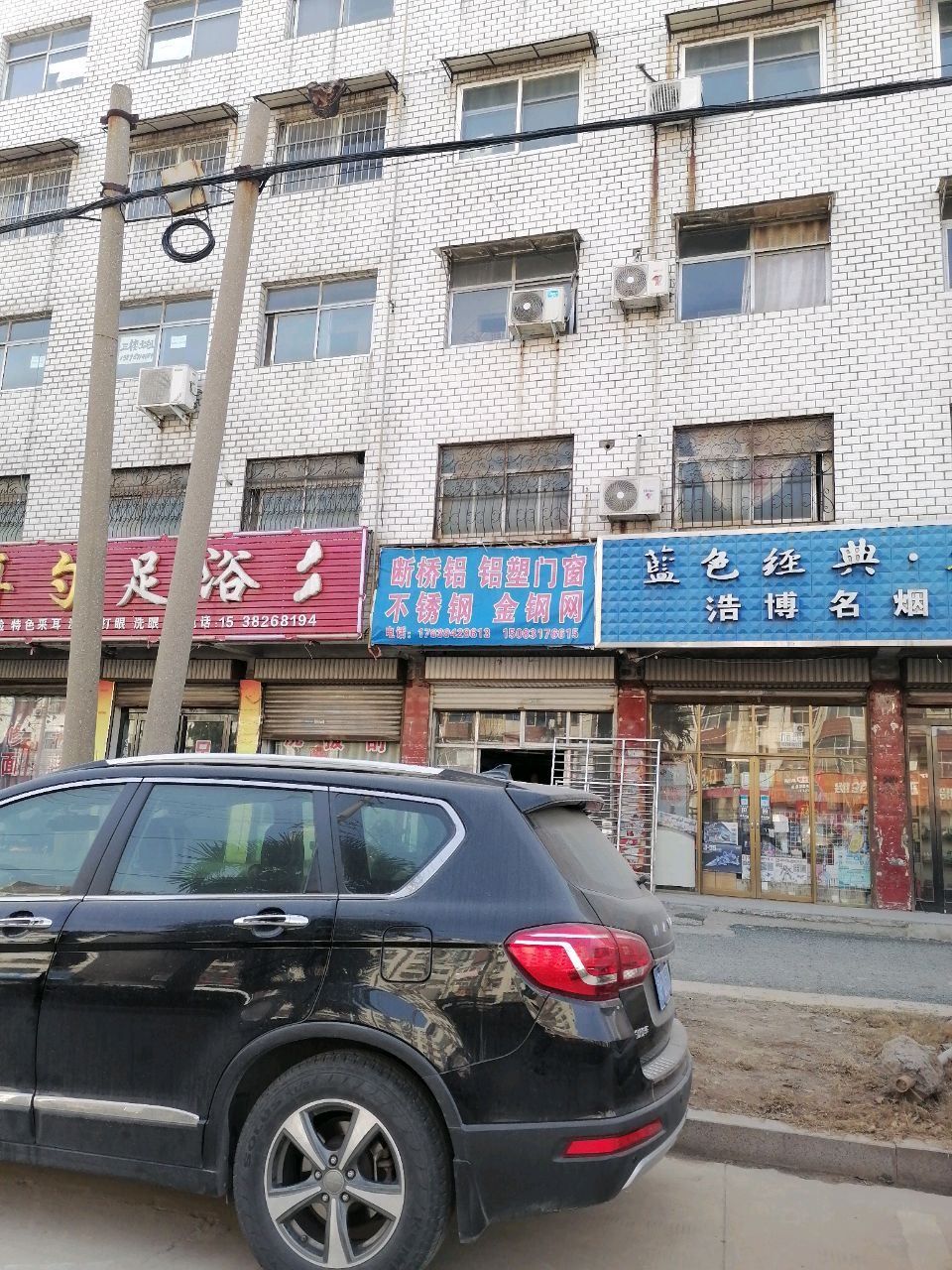 项城市铝塑门窗(平安大道店)