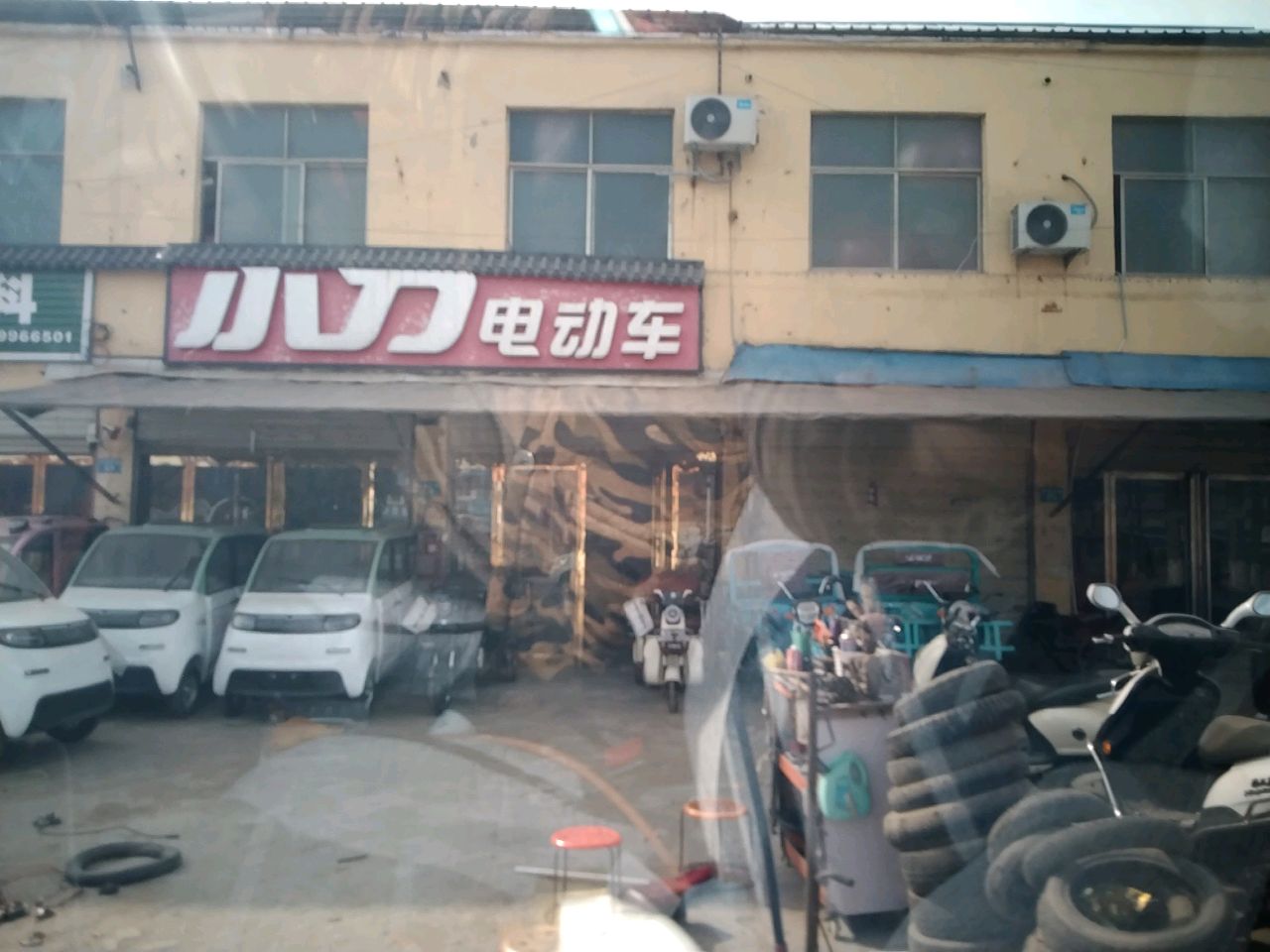 商水县平店乡小刀电动车(平安大道店)