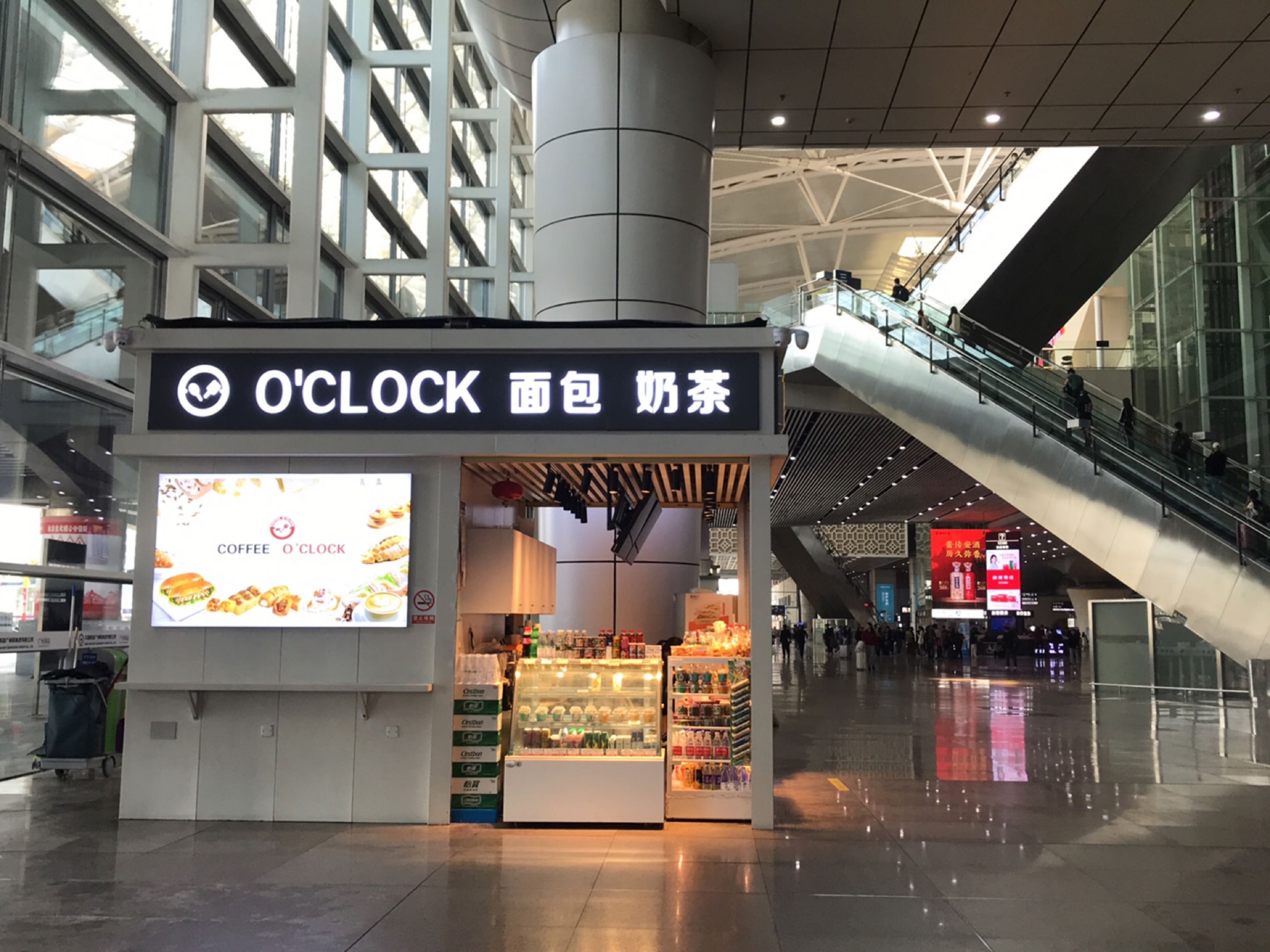 oclock咖啡披萨面包(广州南站店)