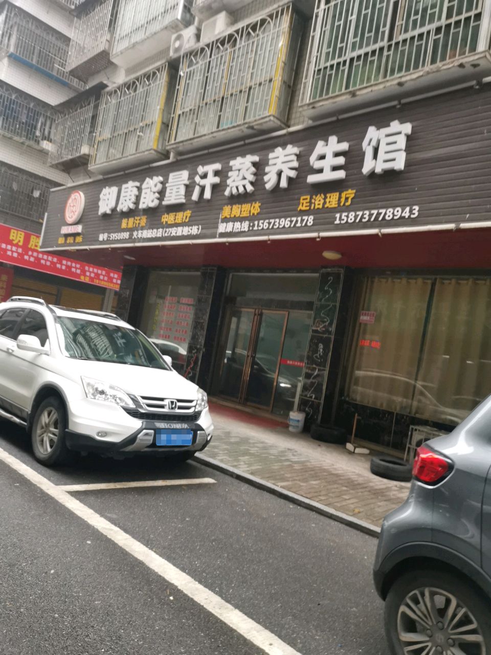 御康能量汗蒸养生舱