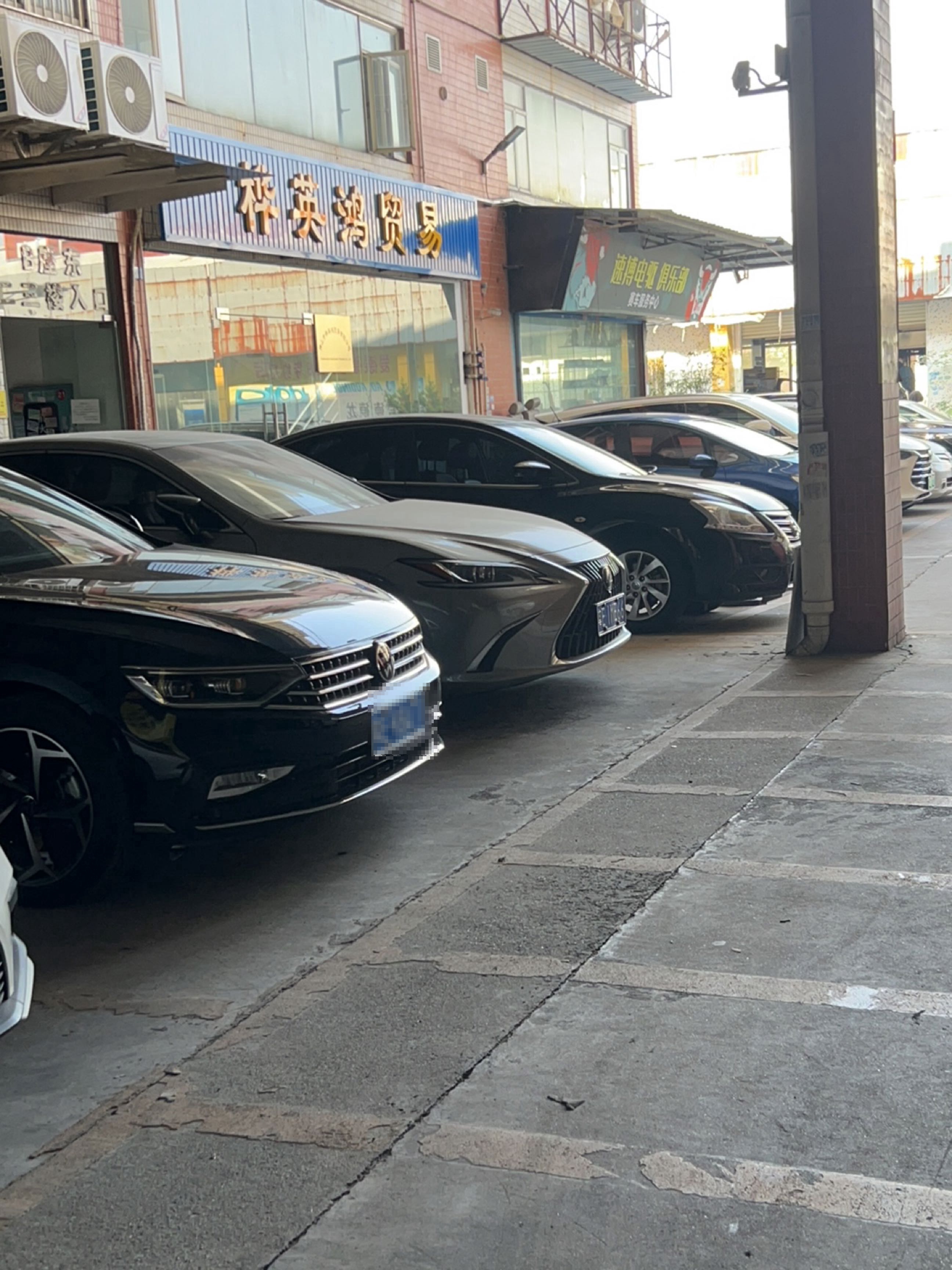 桦英鸿贸易
